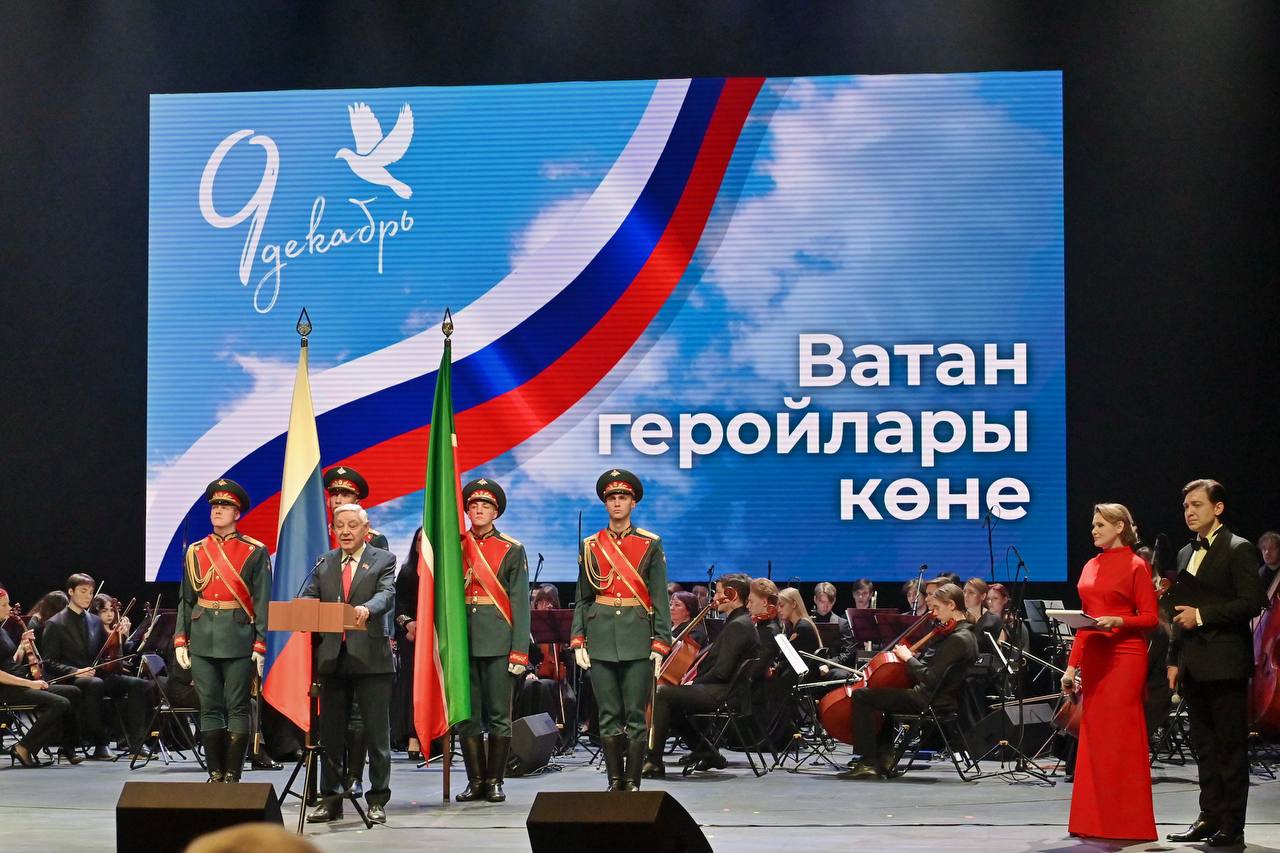 Татарстан