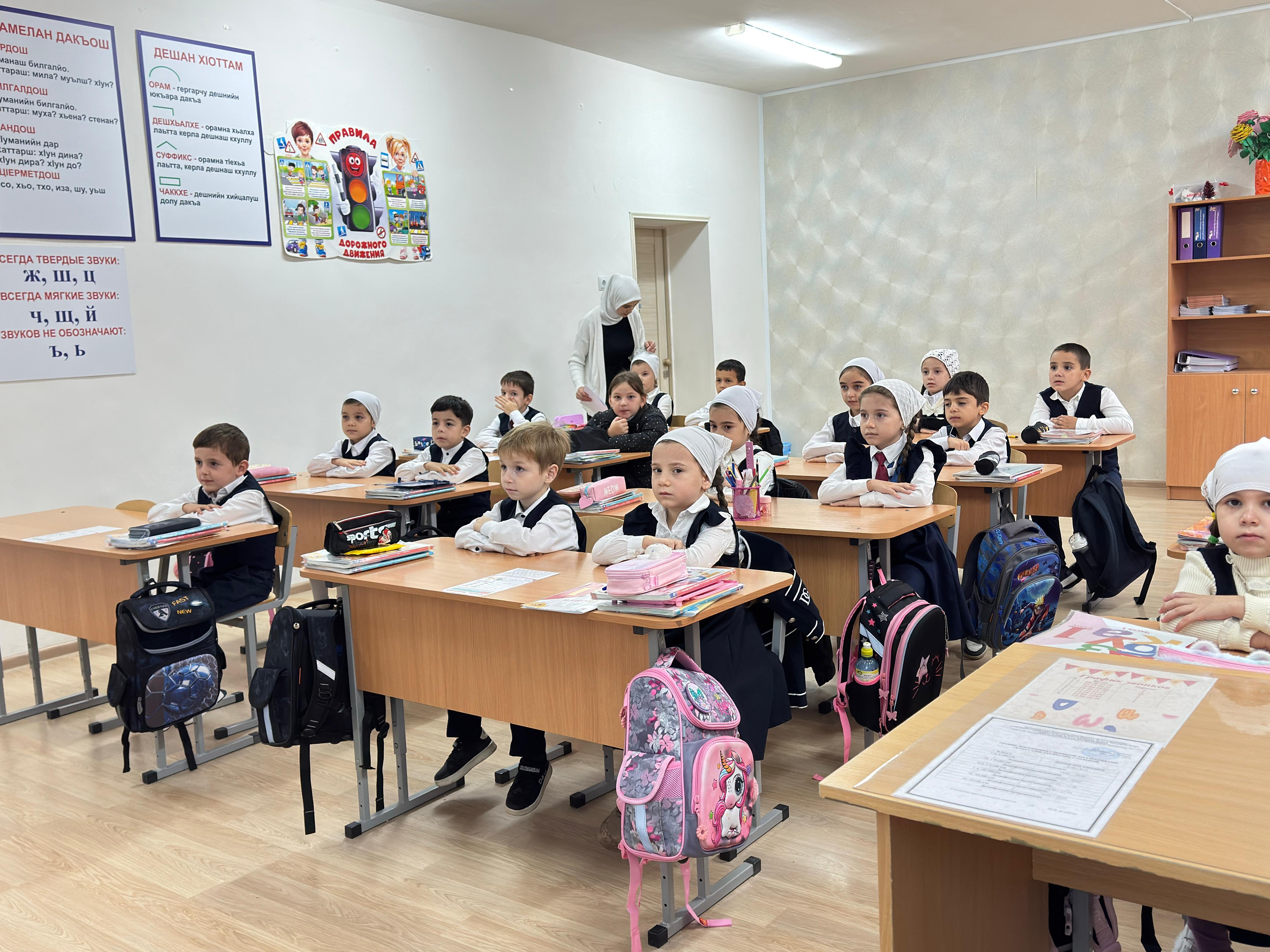 Чеченская Республика