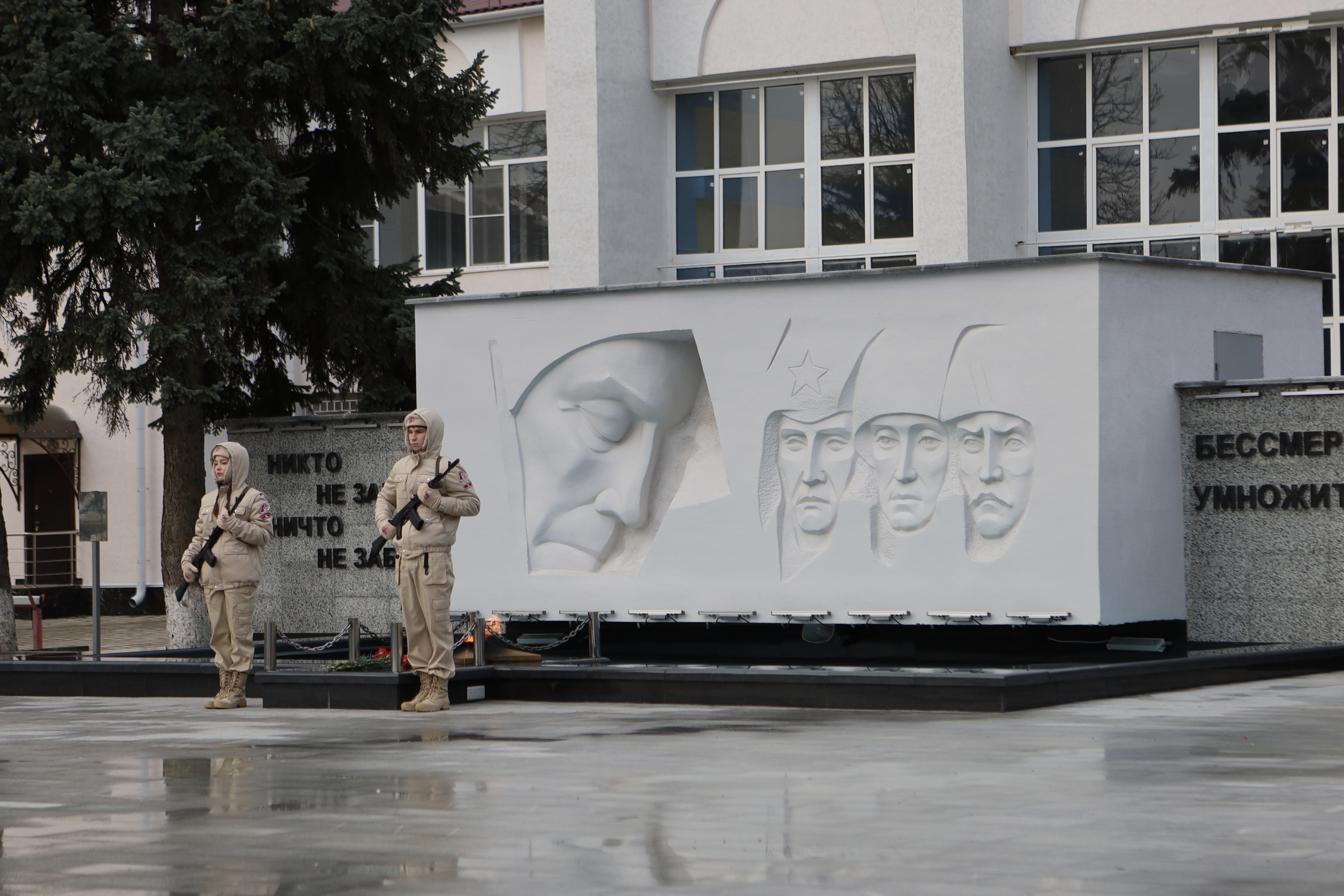 Ставропольский край