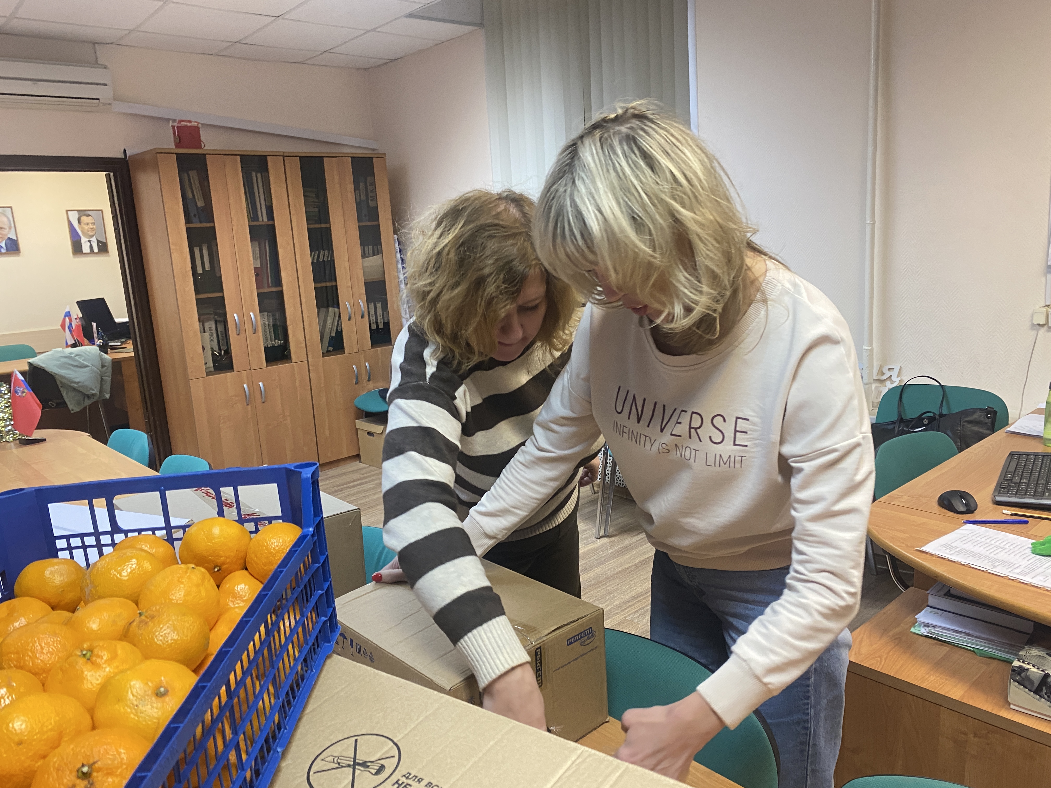 Московская область