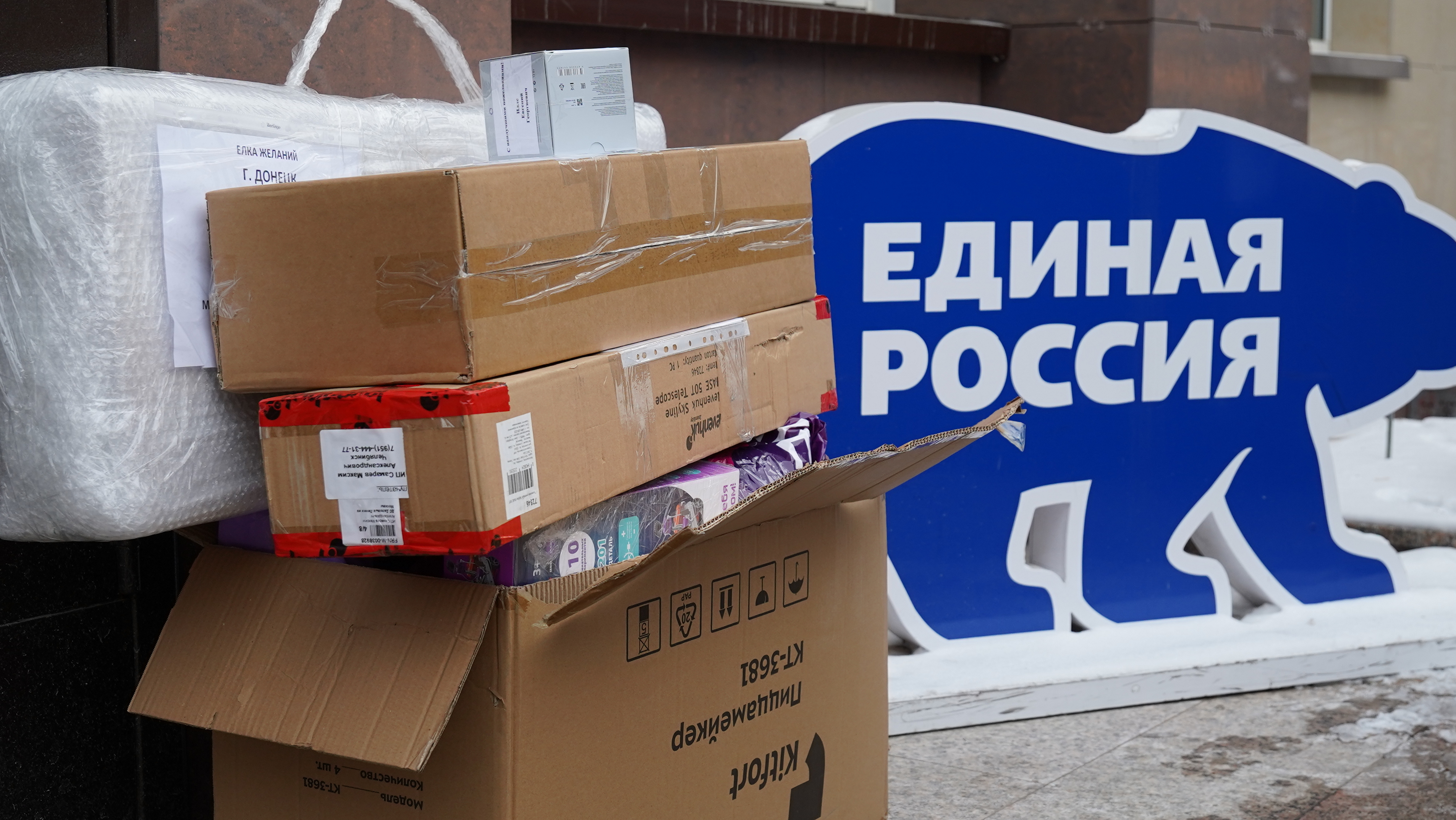 Челябинская область