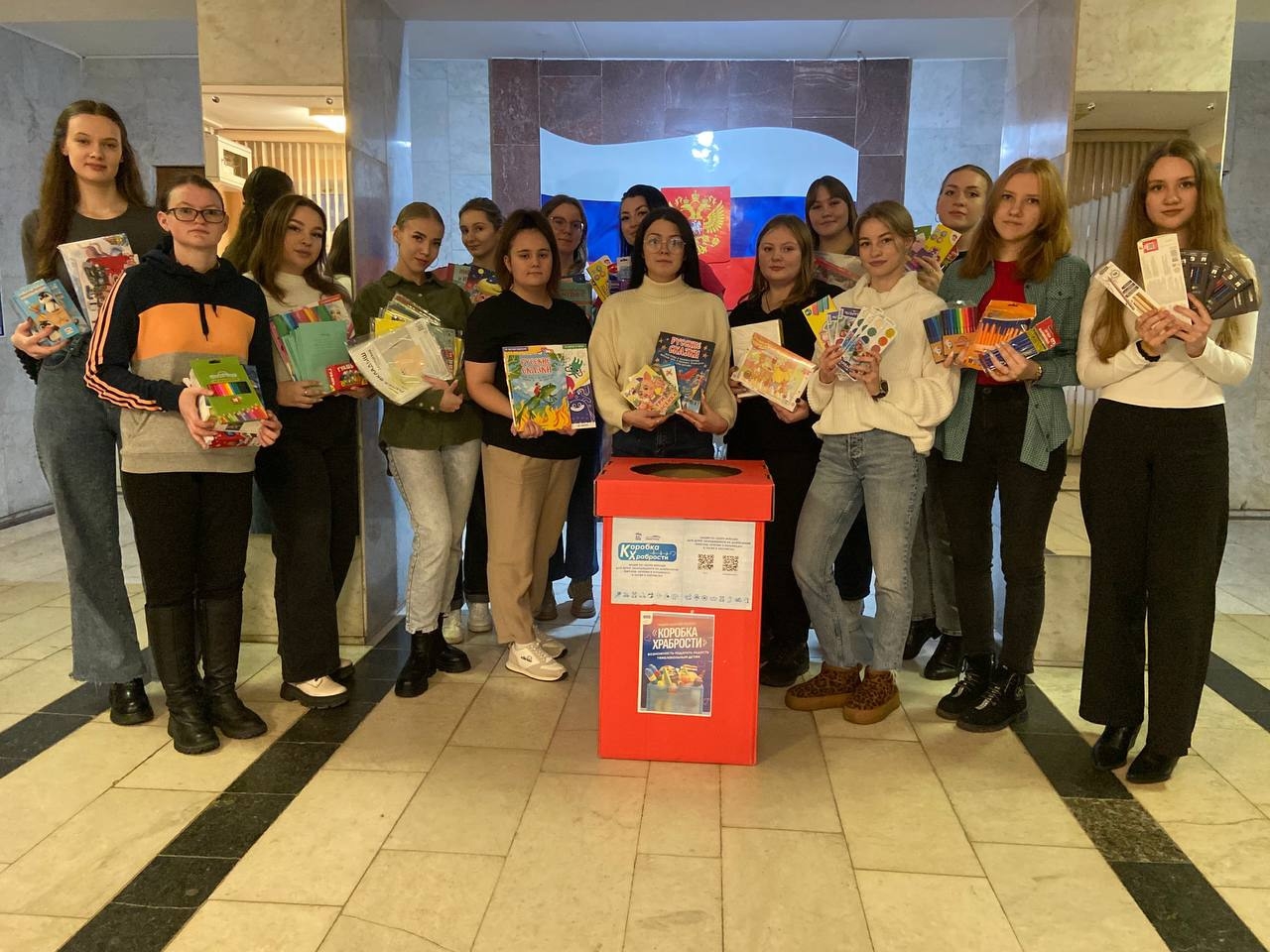 Орловская область