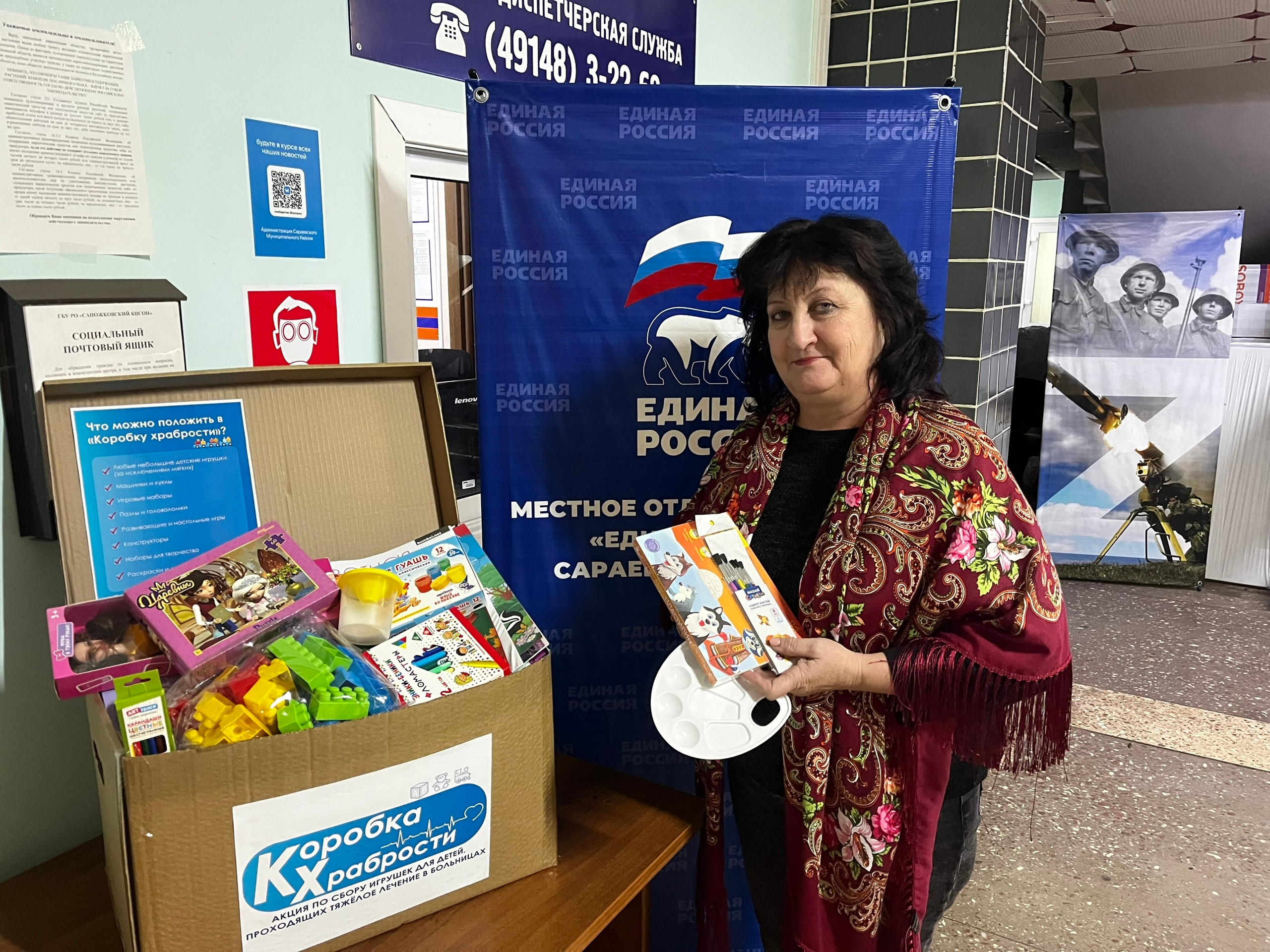 Рязанская область