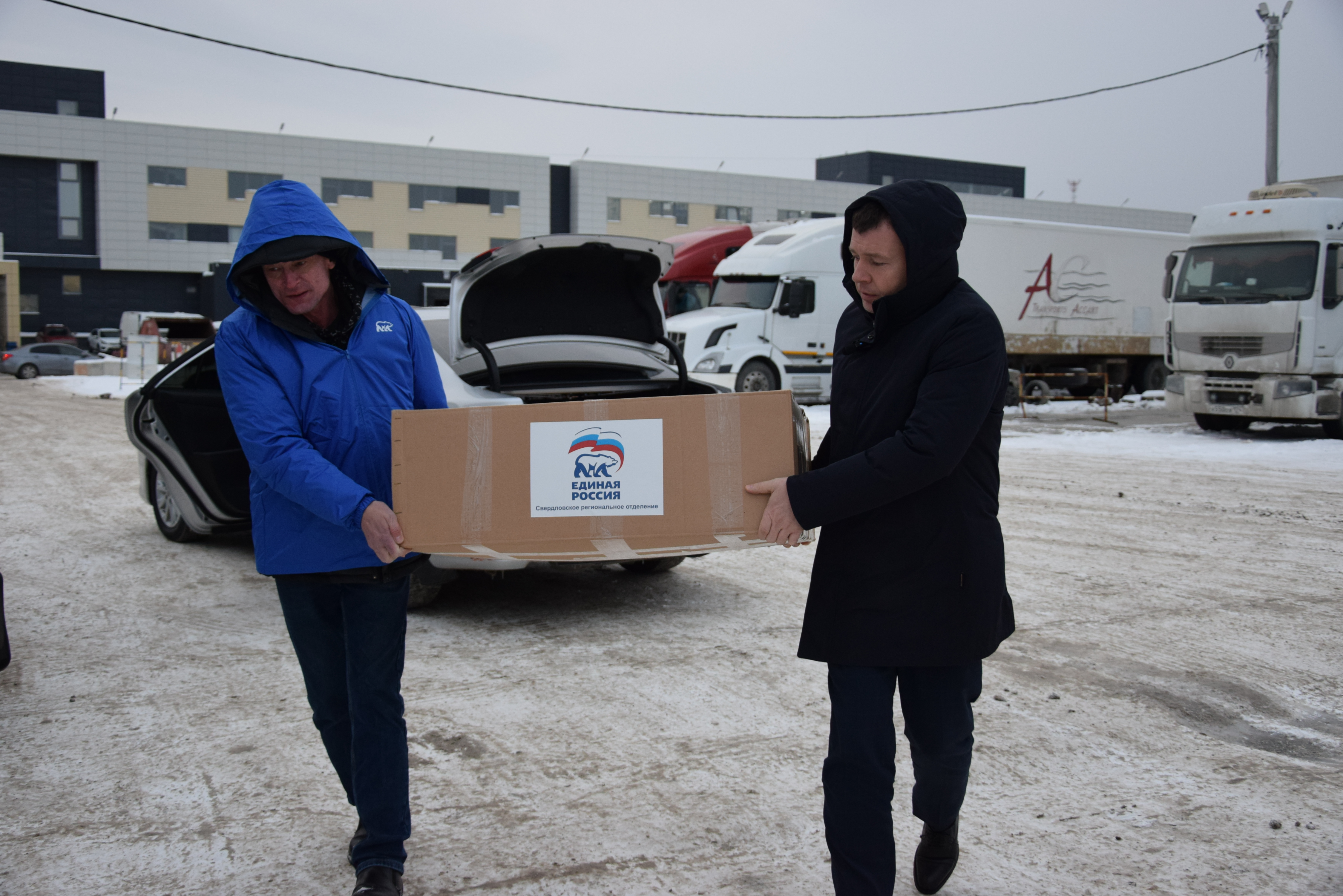 Свердловская область