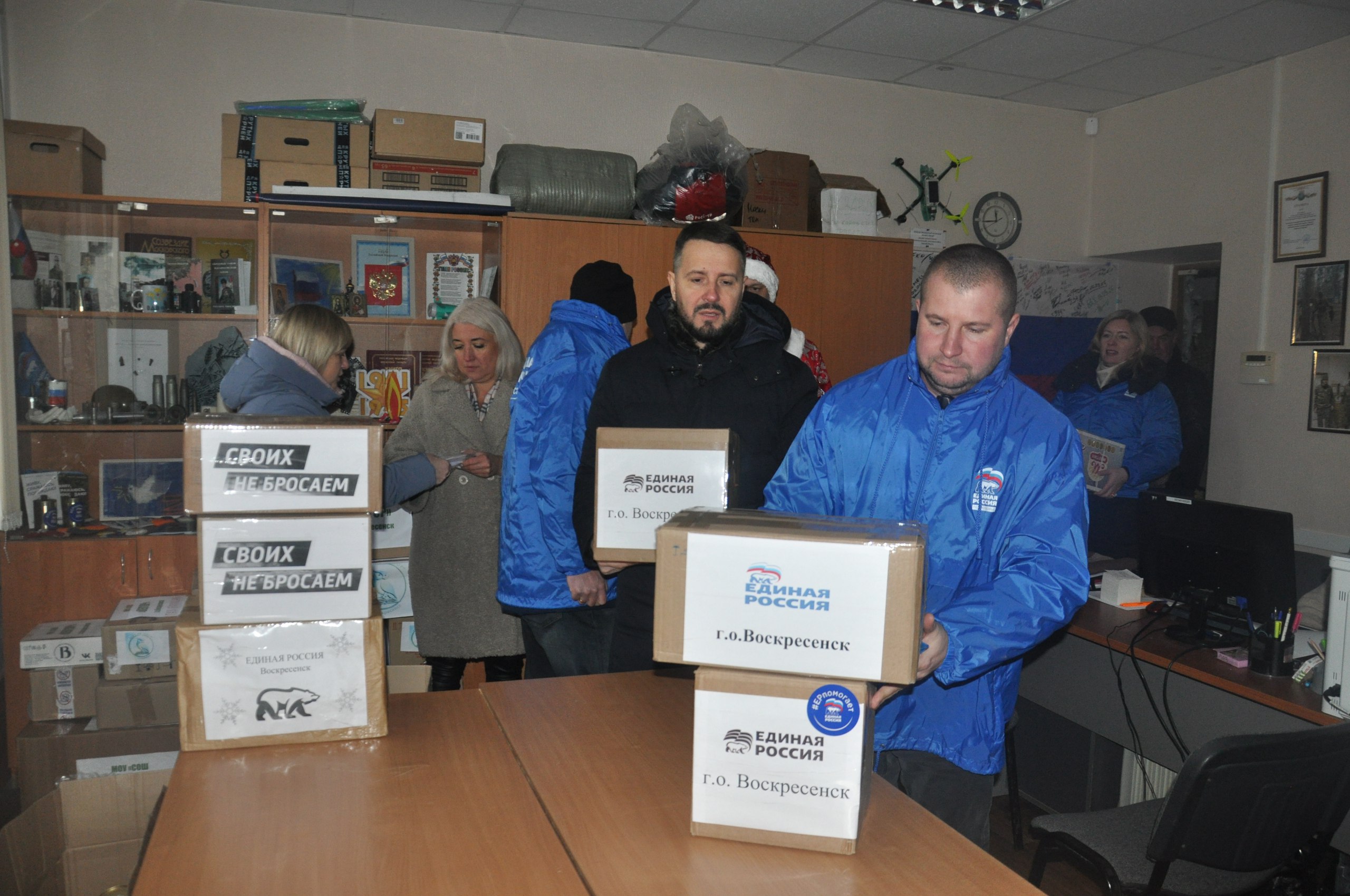 Московская область