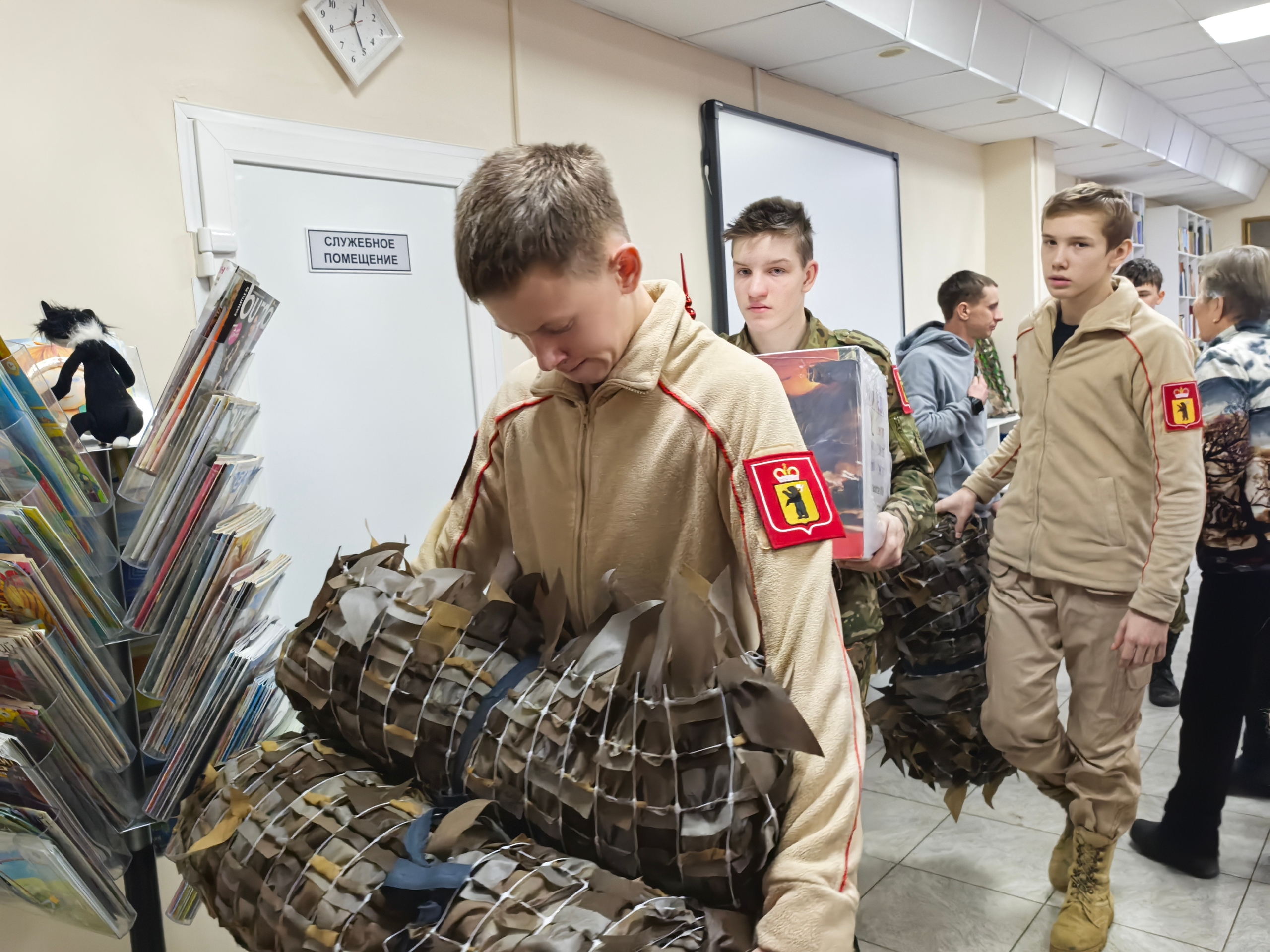 Ярославская область