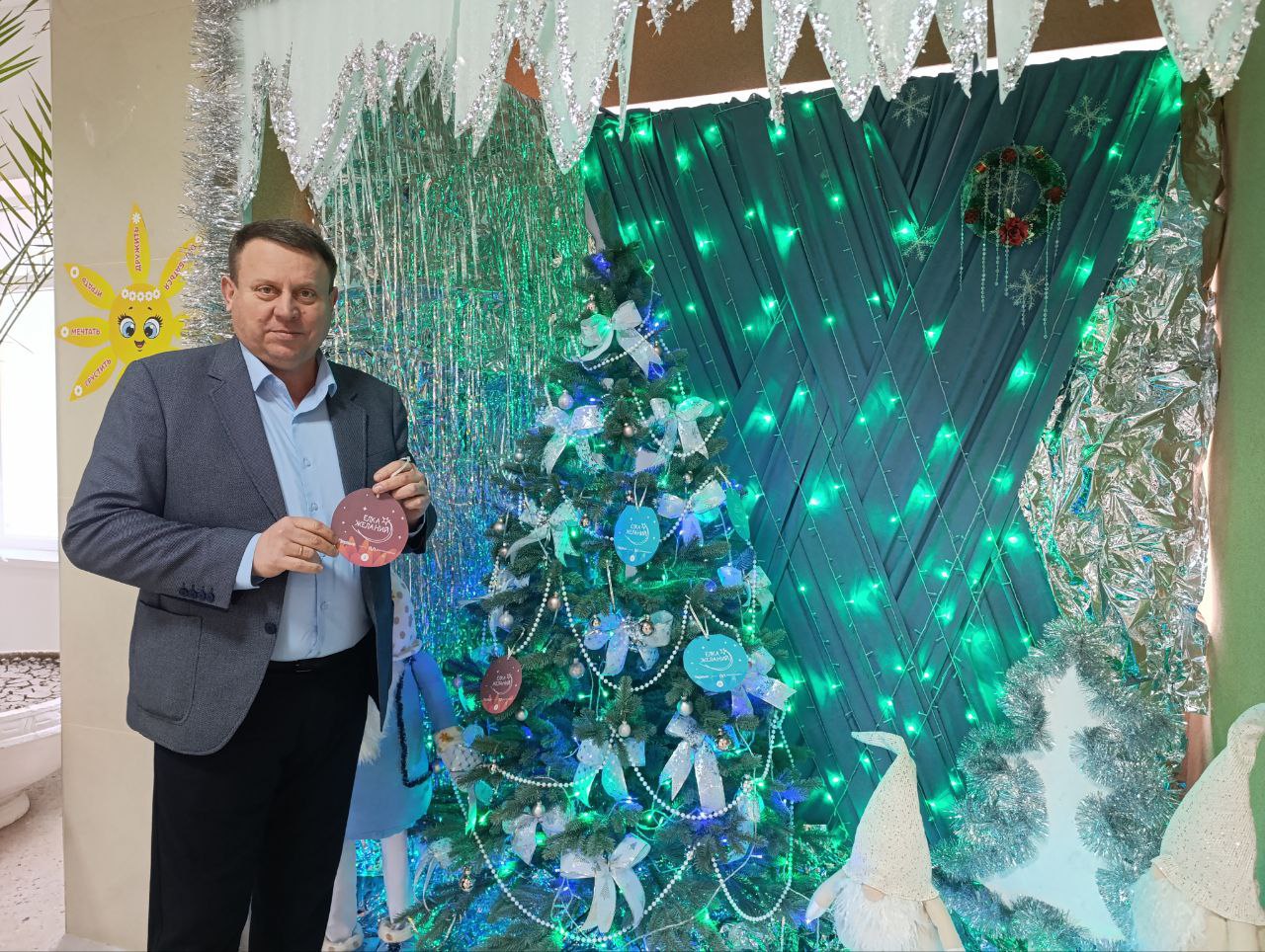 Ставропольский край