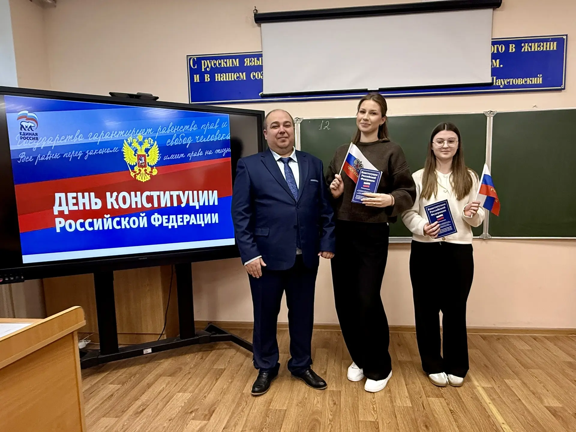 Ставропольский край