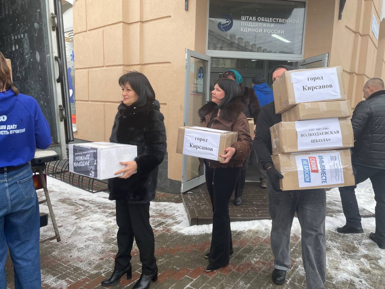 Тамбовская область