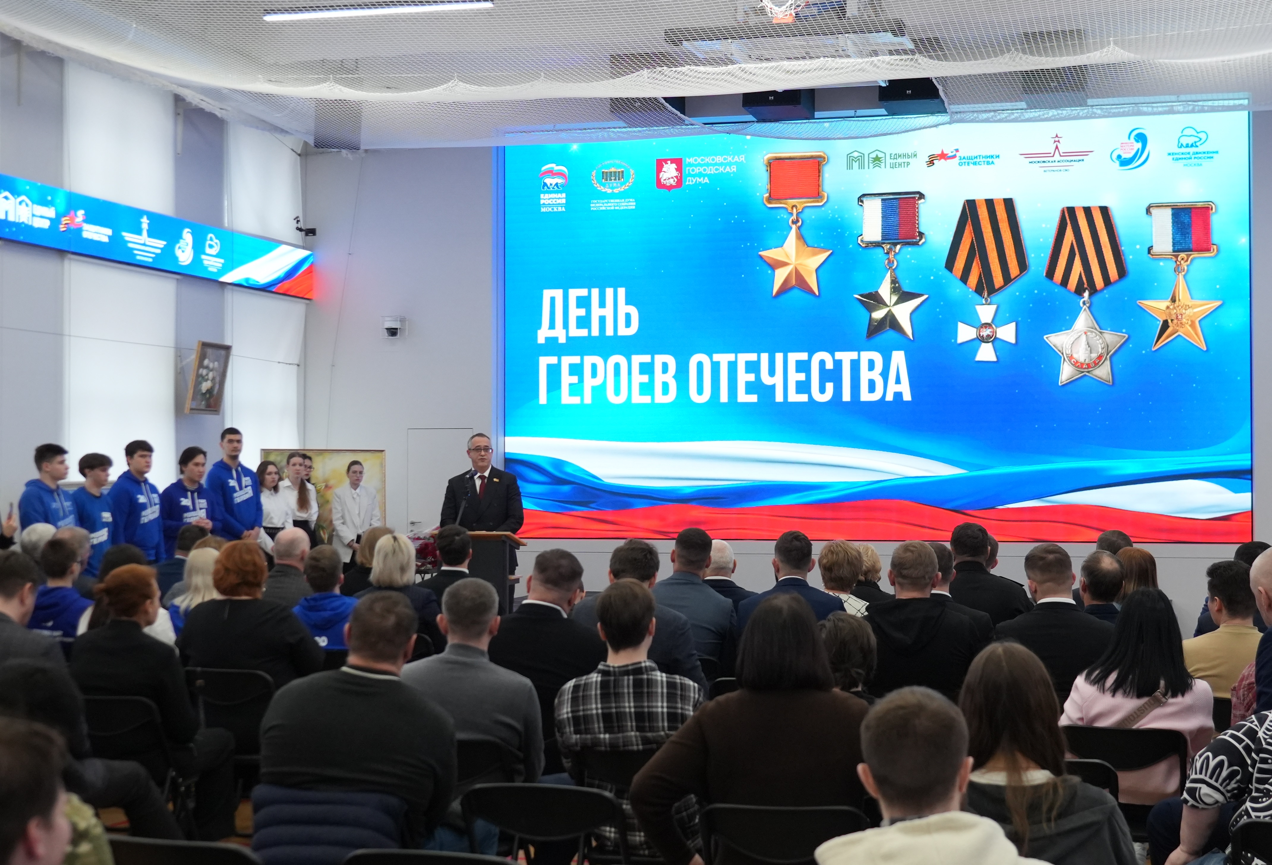 Москва
