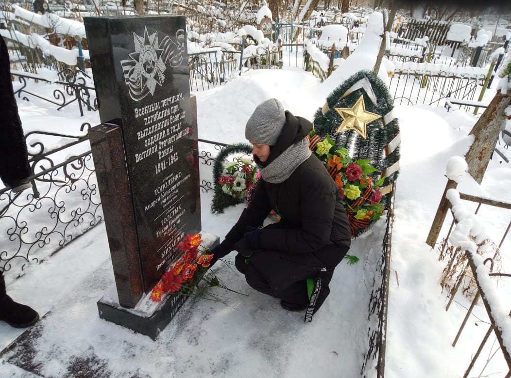 Рыбинский МР