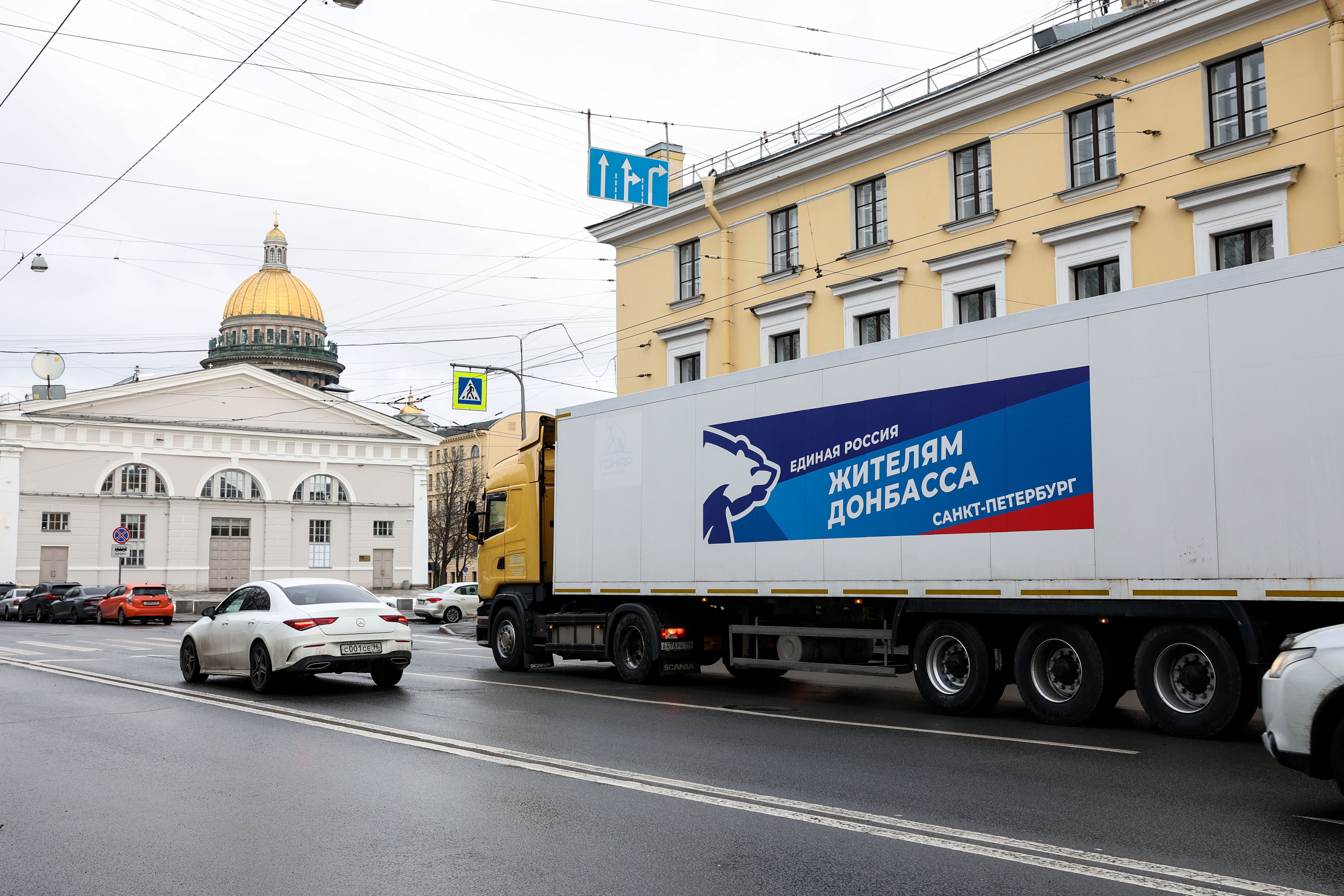 Мобильный спб. Гуманитарные пункты в СПБ. Единая Россия Санкт-Петербург. Ленсвет логотип. Санкт Петербург Ростовская.