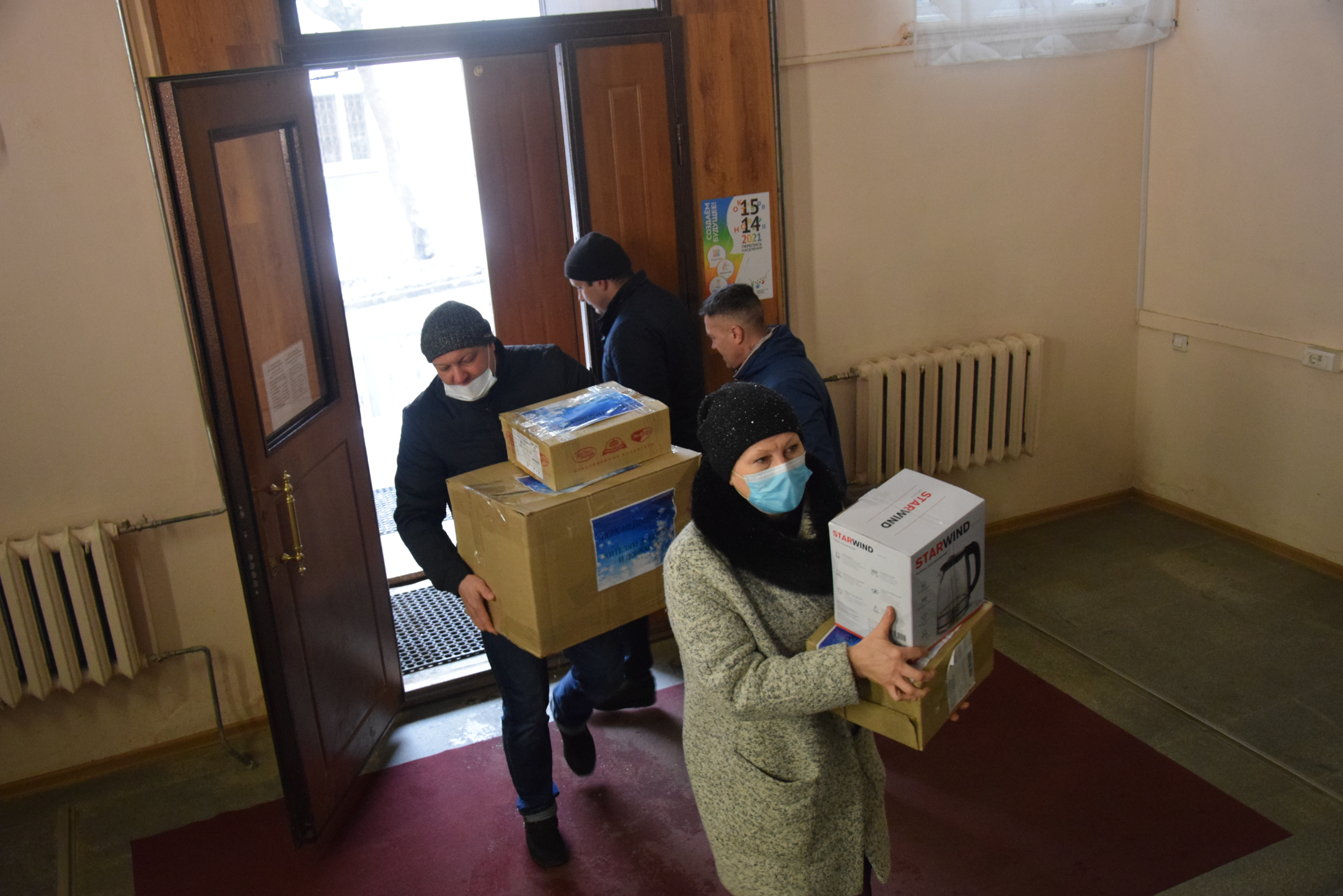 Гуманитарная помощь для эвакуированных жителей Донбасса. Екатеринбург
