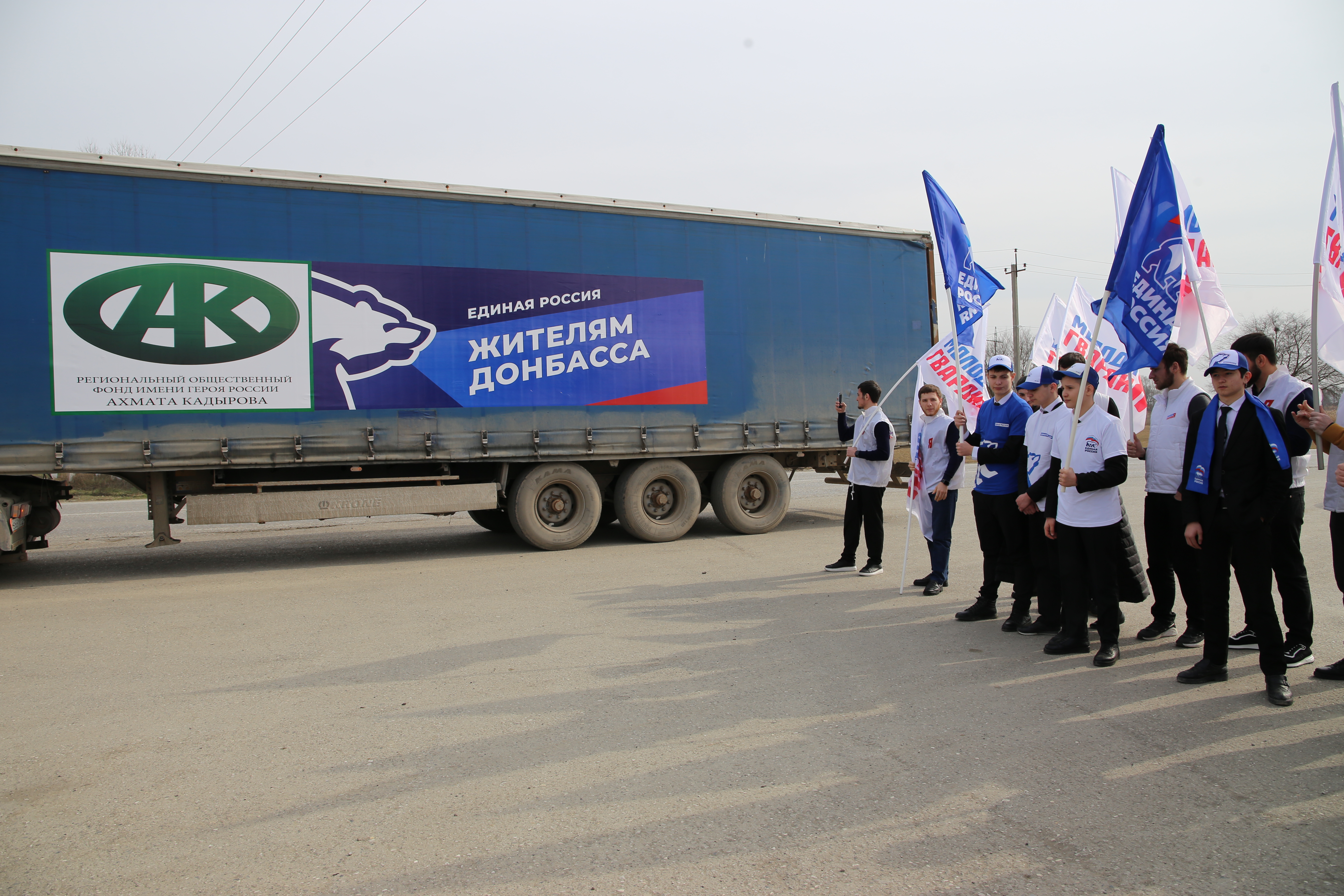 Чеченская Республика отправила продовольственную помощь беженцам из  Донбасса в Ростовской области | 21.02.2022 | Грозный - БезФормата