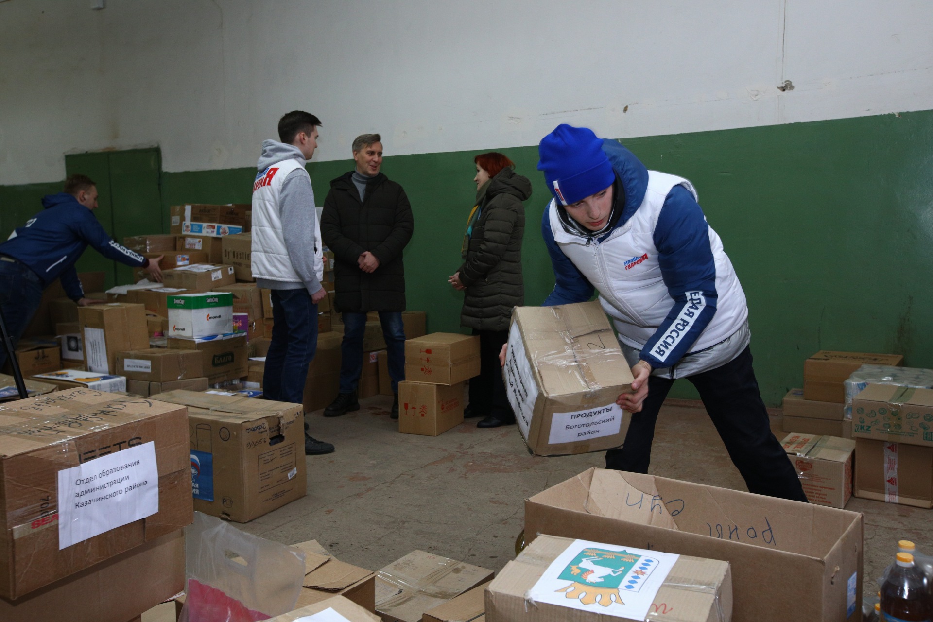 Гуманитарная помощь для эвакуированных жителей Донбасса. Красноярск