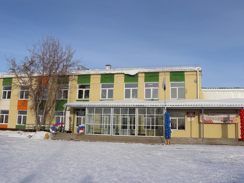 Школа в Горохово Иркутского района открыта после капремонта