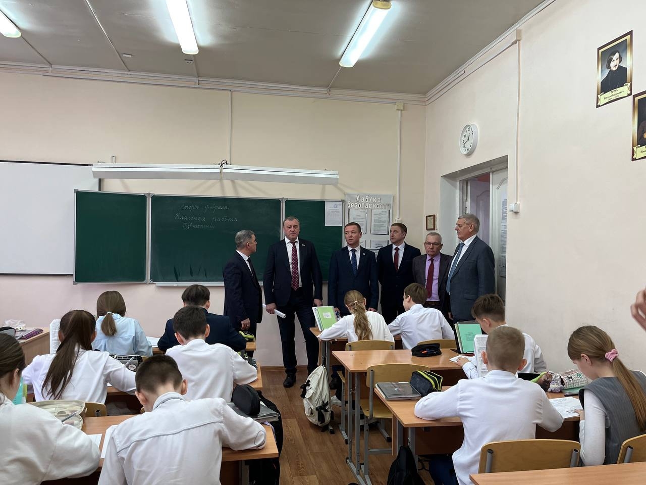 Оренбург