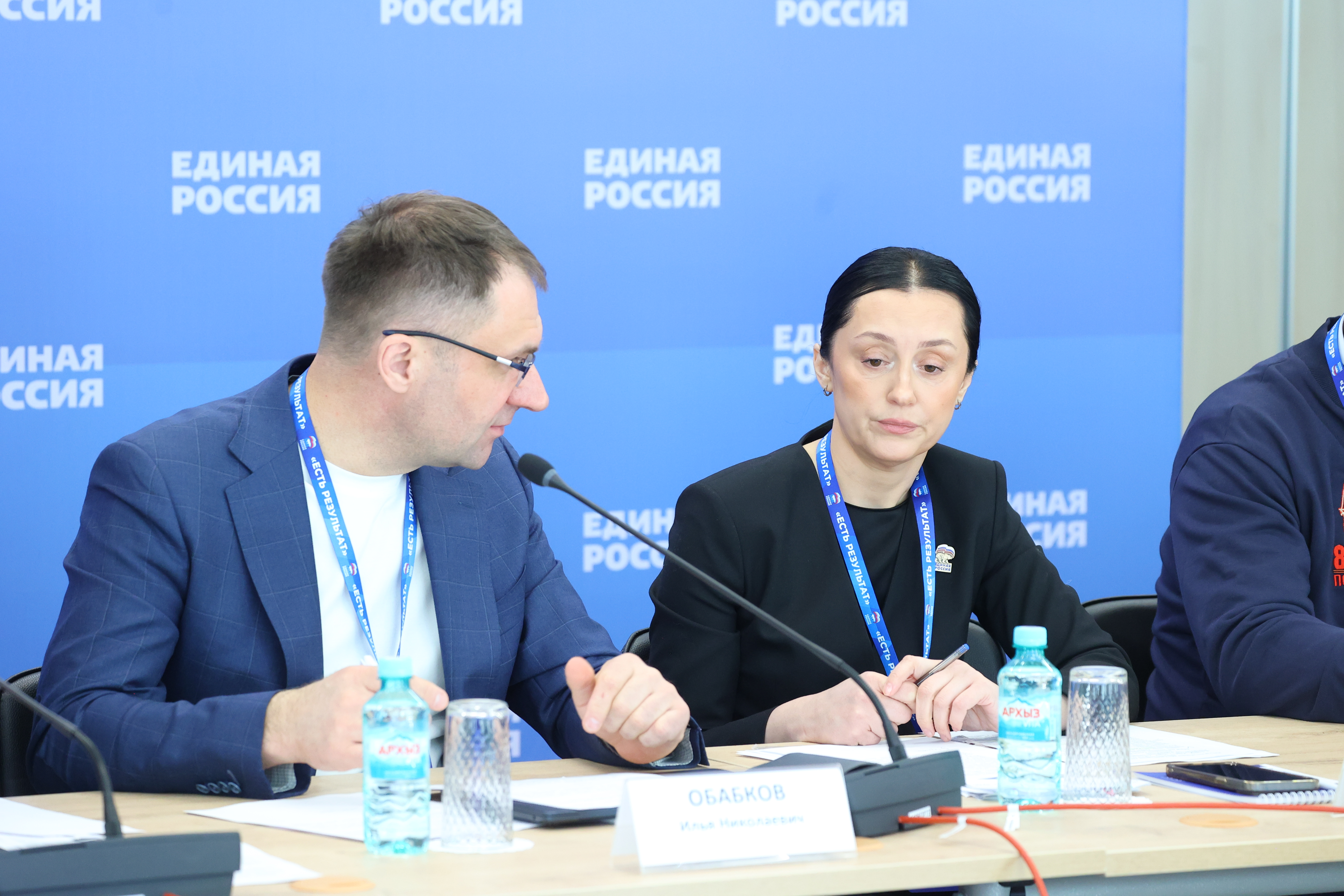 Круглый стол «Хорошая работа рядом с домом: как сделать промышленность привлекательной для людей»
