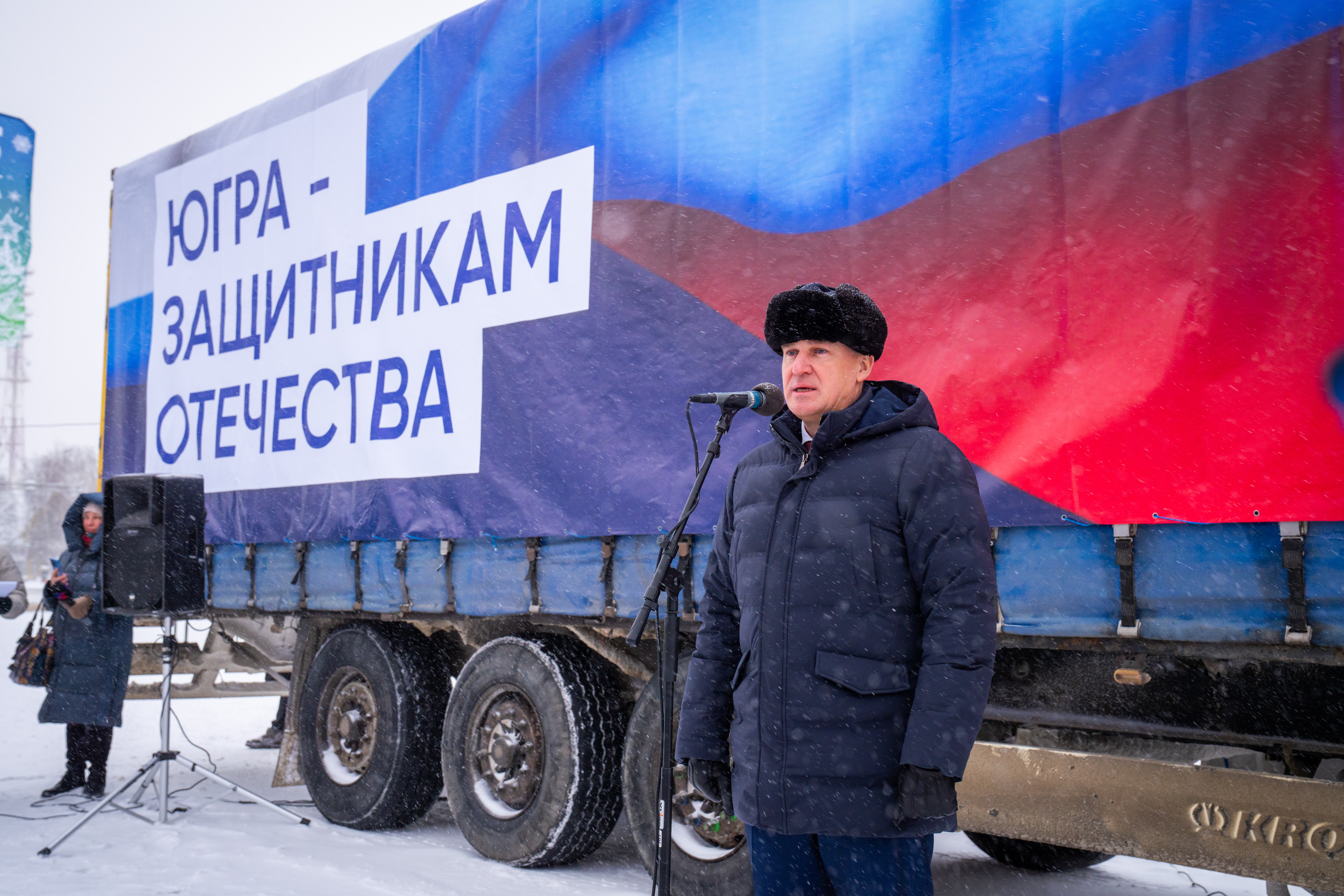 ХМАО-Югра