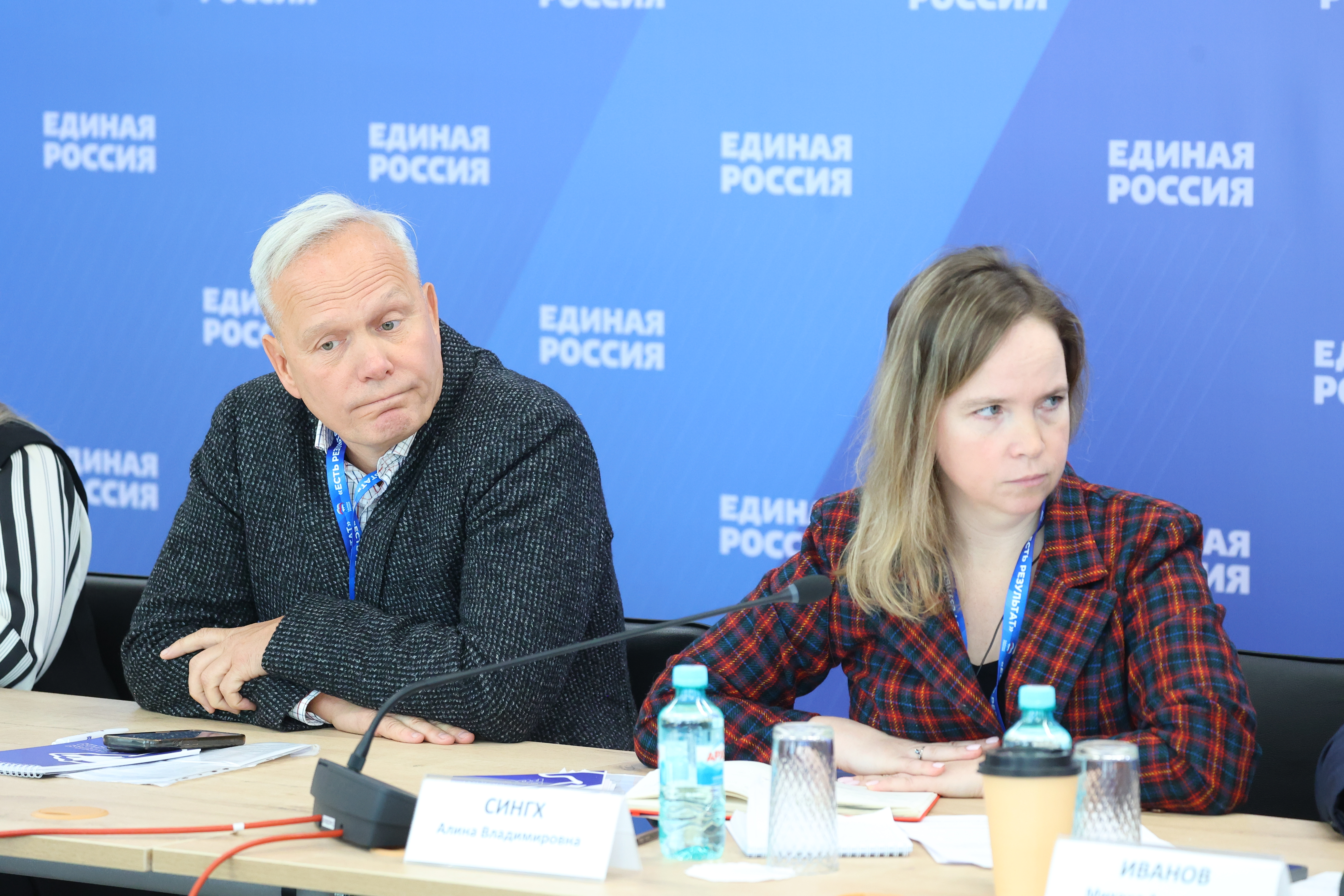 Круглый стол «Хорошая работа рядом с домом: как сделать промышленность привлекательной для людей»