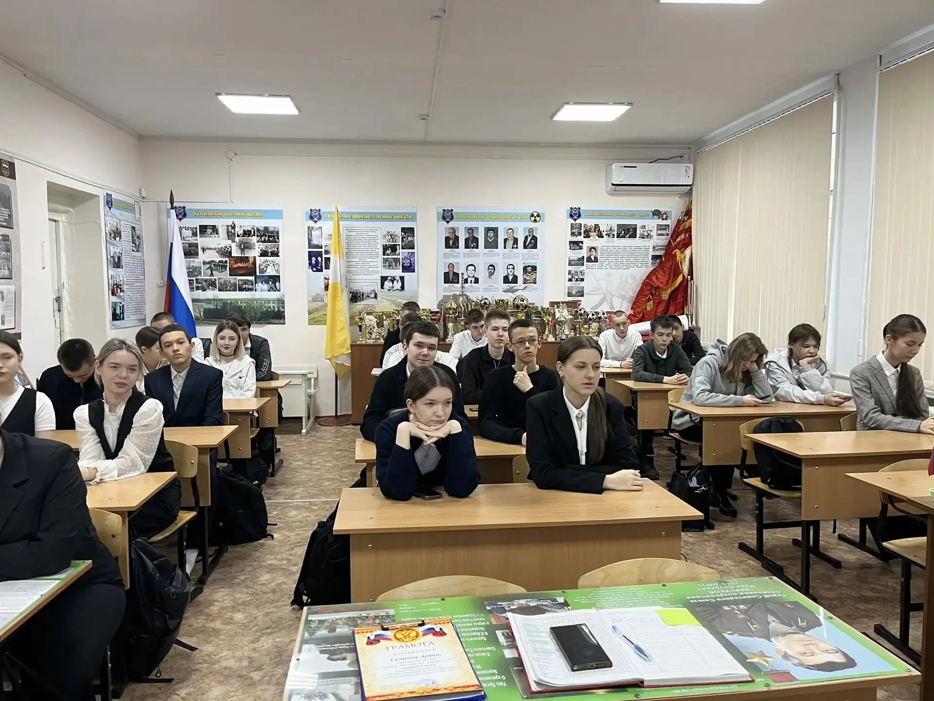 Ставропольский край