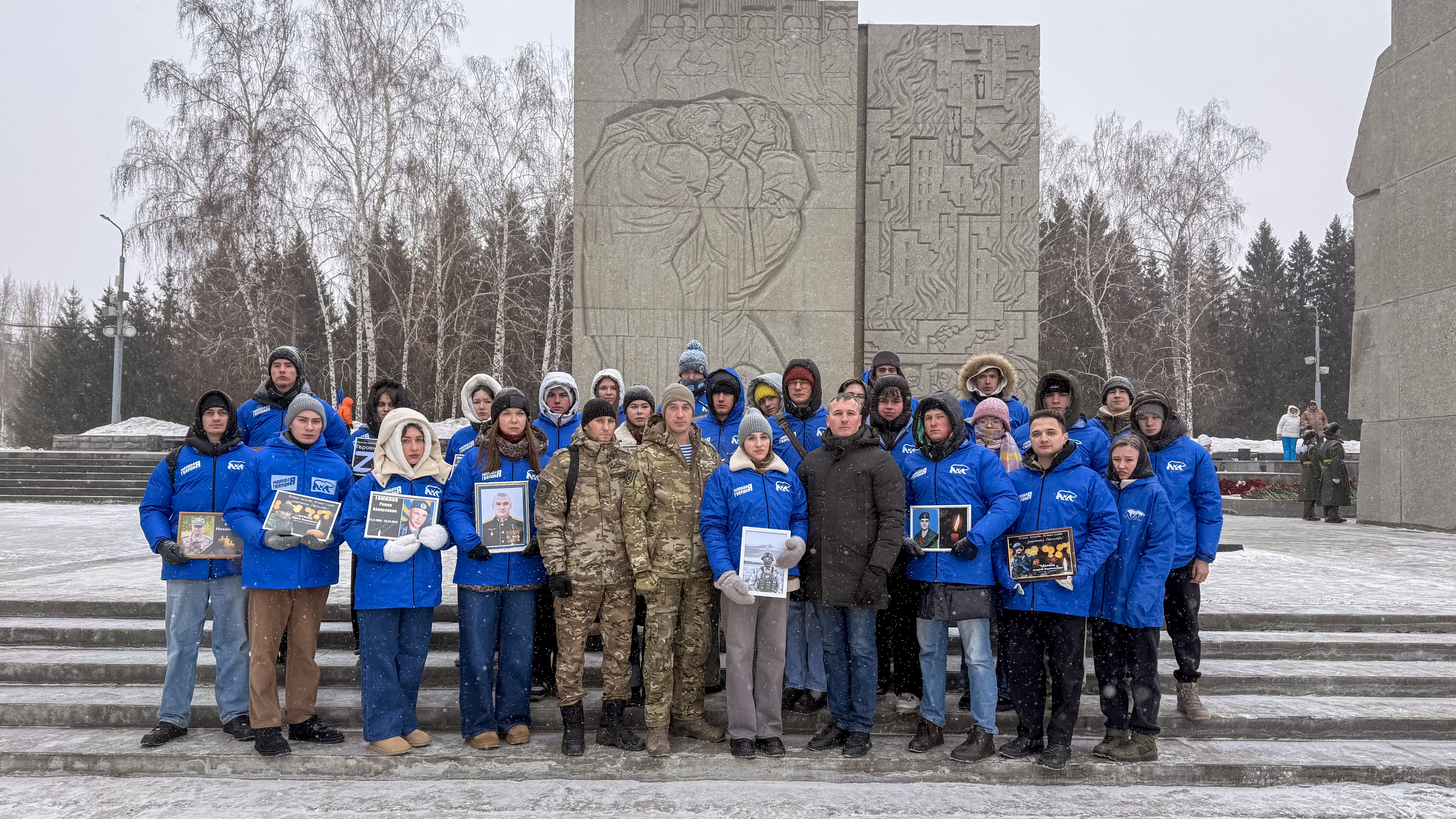 Новосибирск