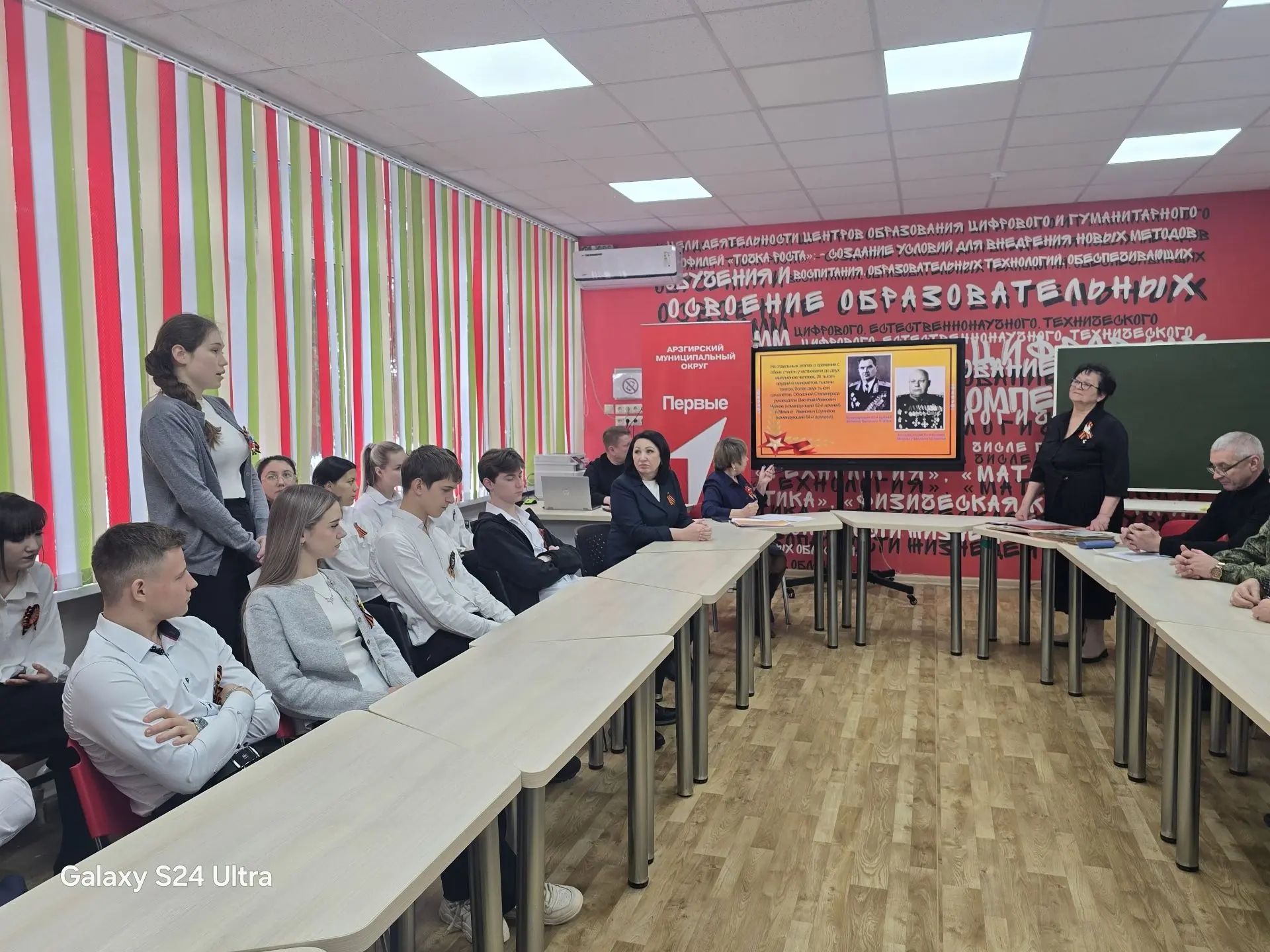 Ставропольский край