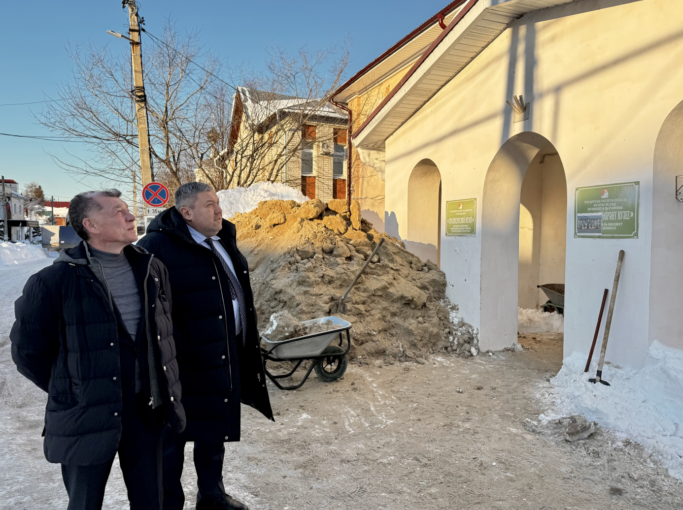 Татарстан
