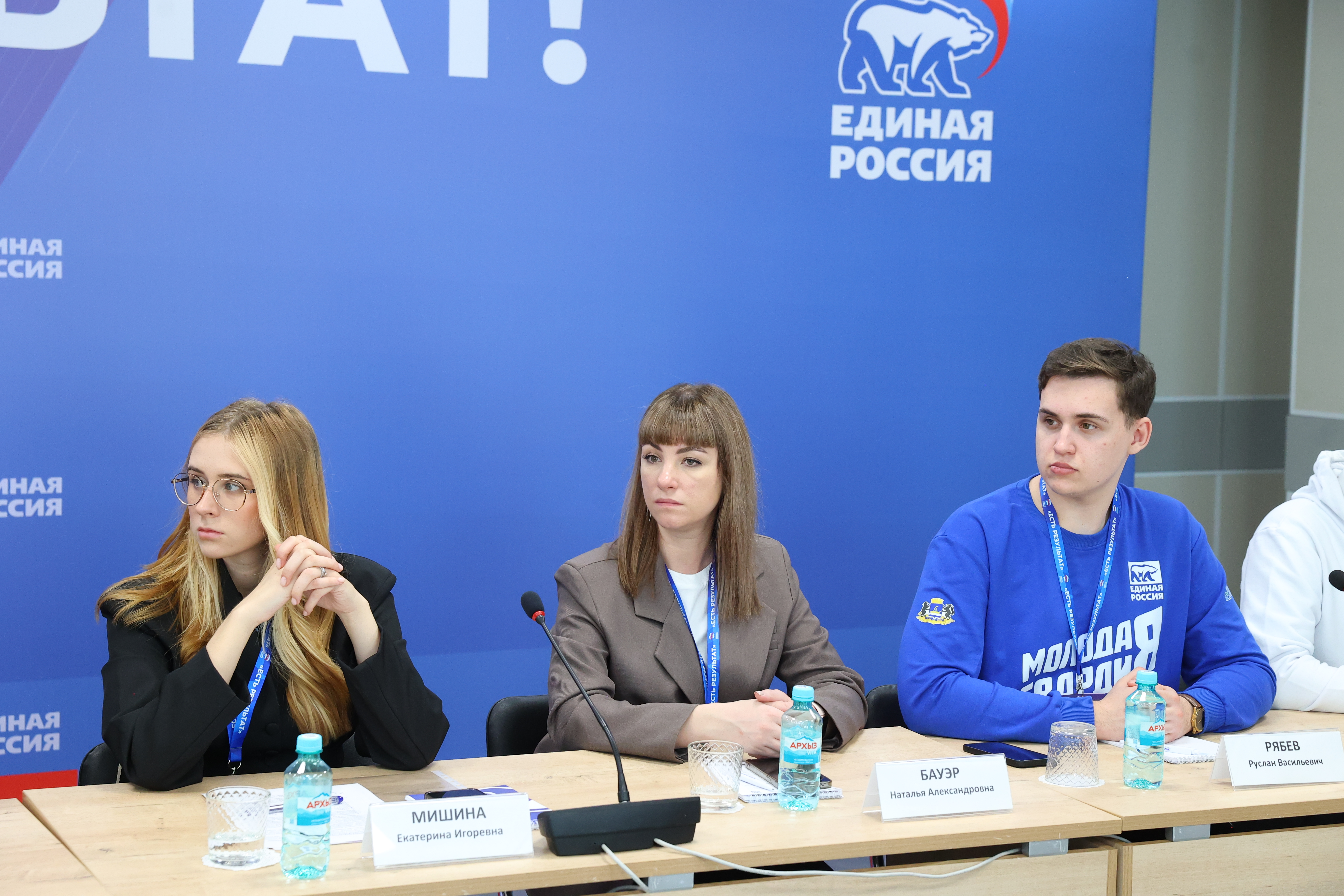 Круглый стол «Старт в будущее: молодёжь как драйвер промышленного роста»