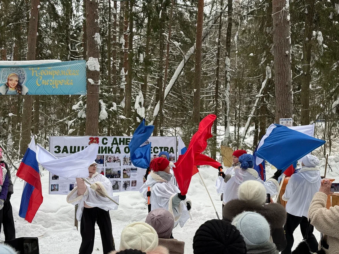 Кострома