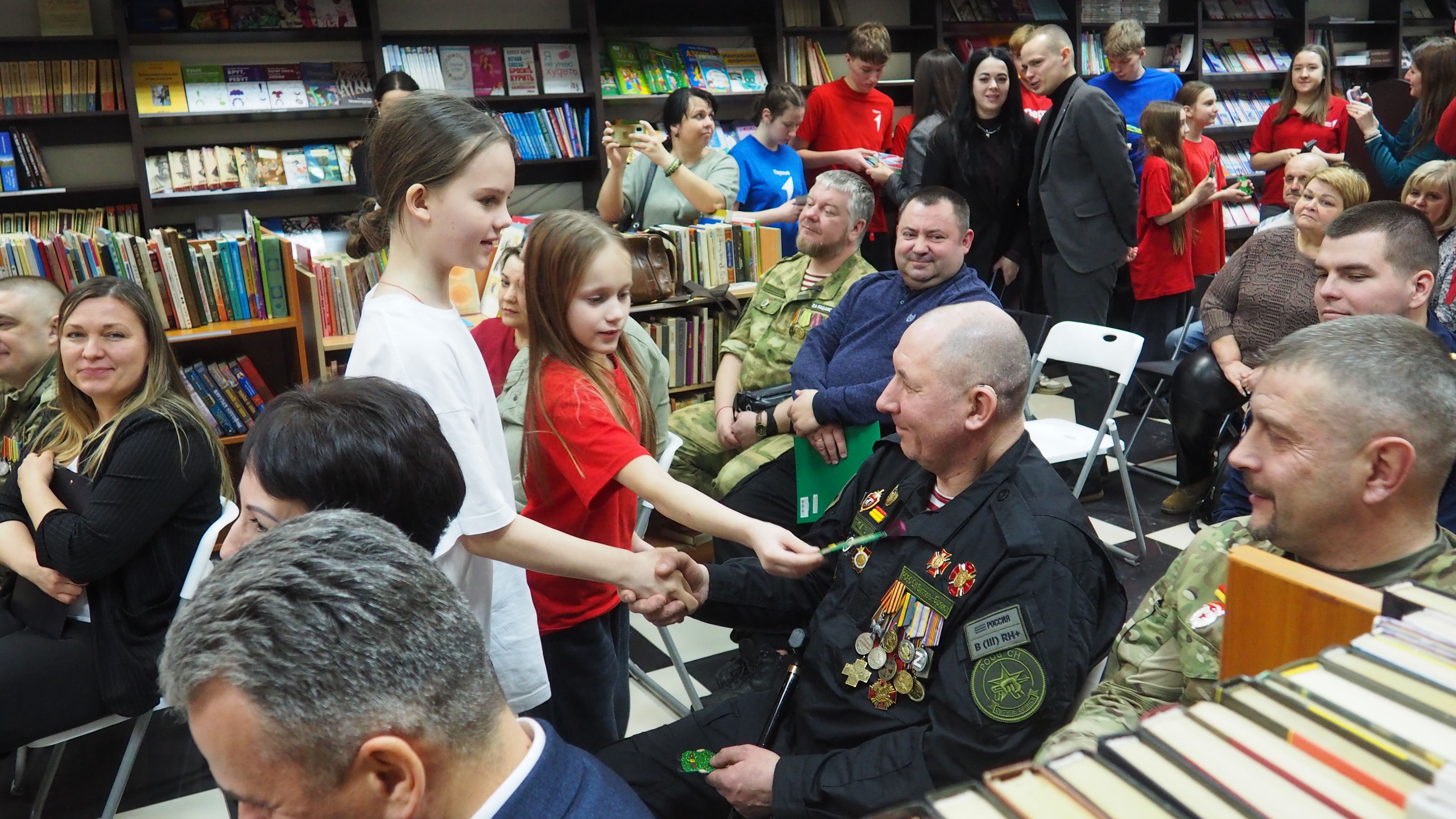 Брянская область