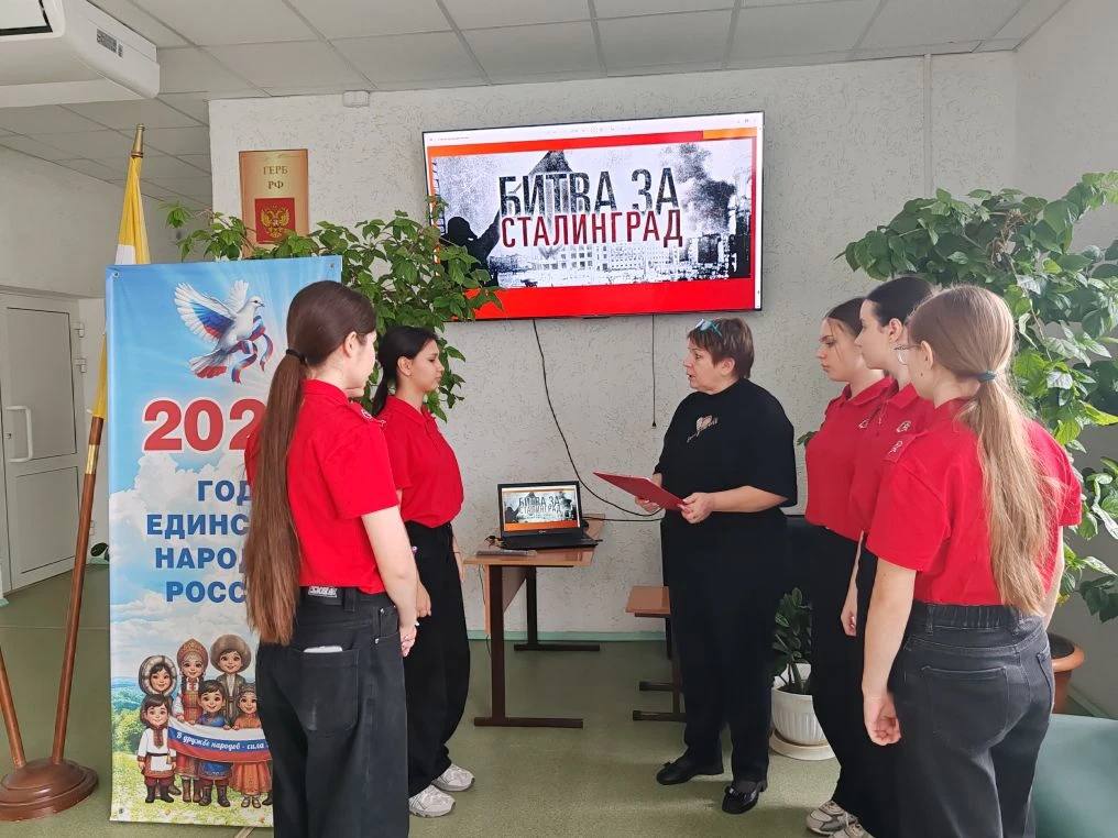 Ставропольский край