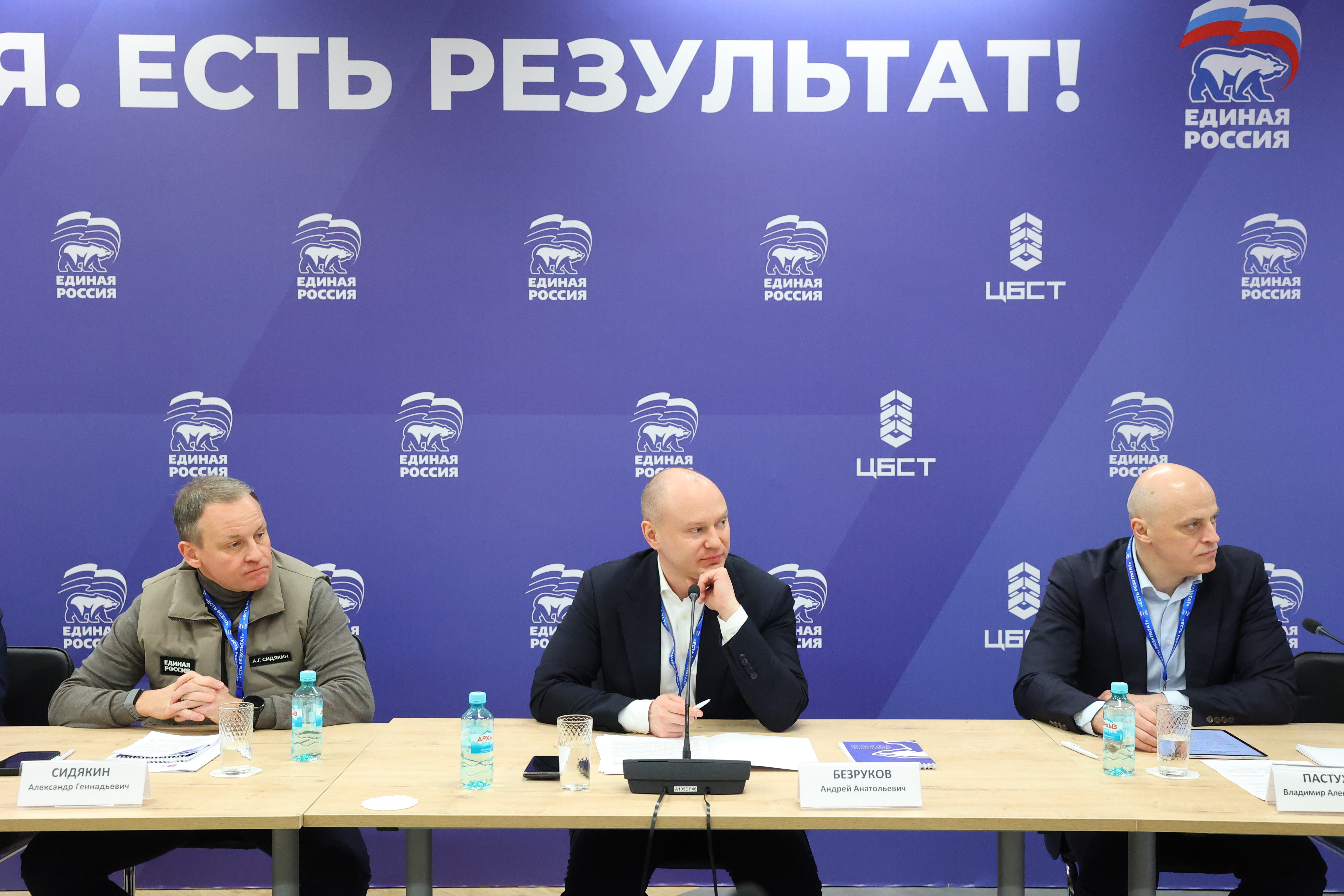 Круглый стол «Стартапы и ОПК: новая архитектура взаимодействия»