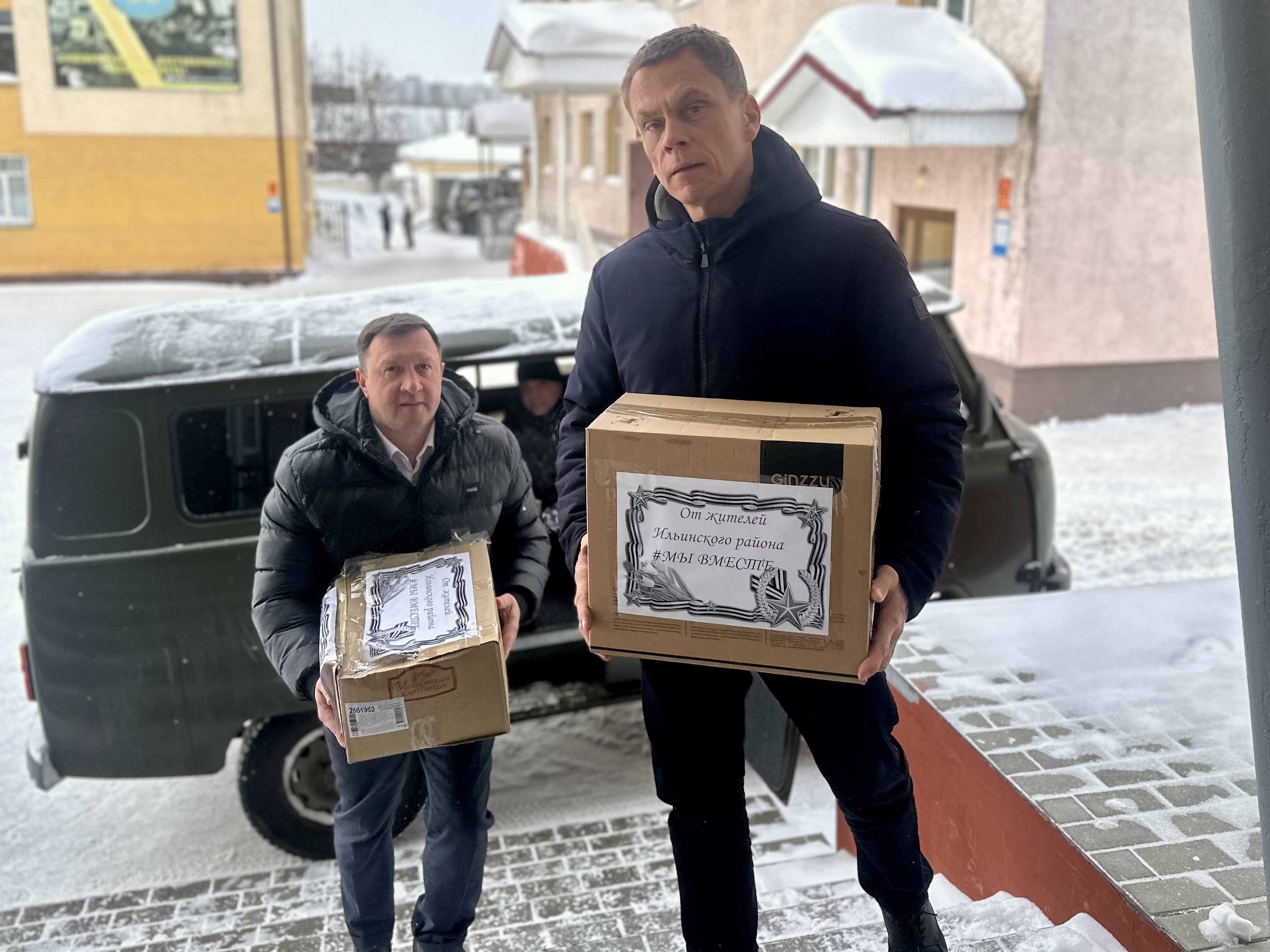 Иваново