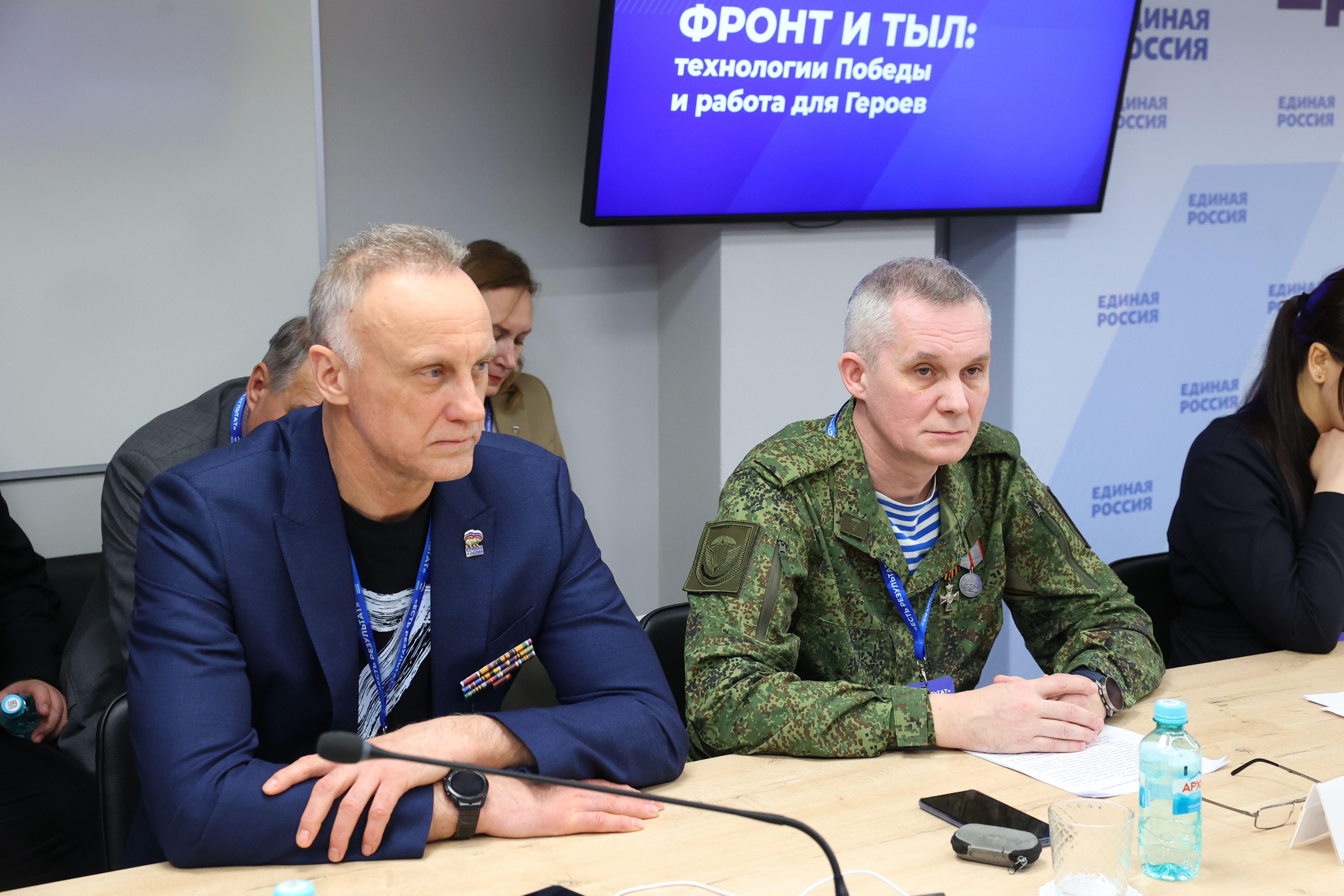 Круглый стол «Фронт и тыл: технологии Победы и работа для Героев»