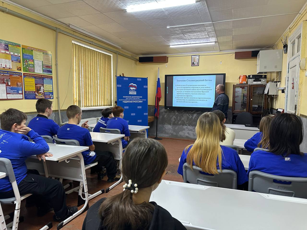 Запорожская область
