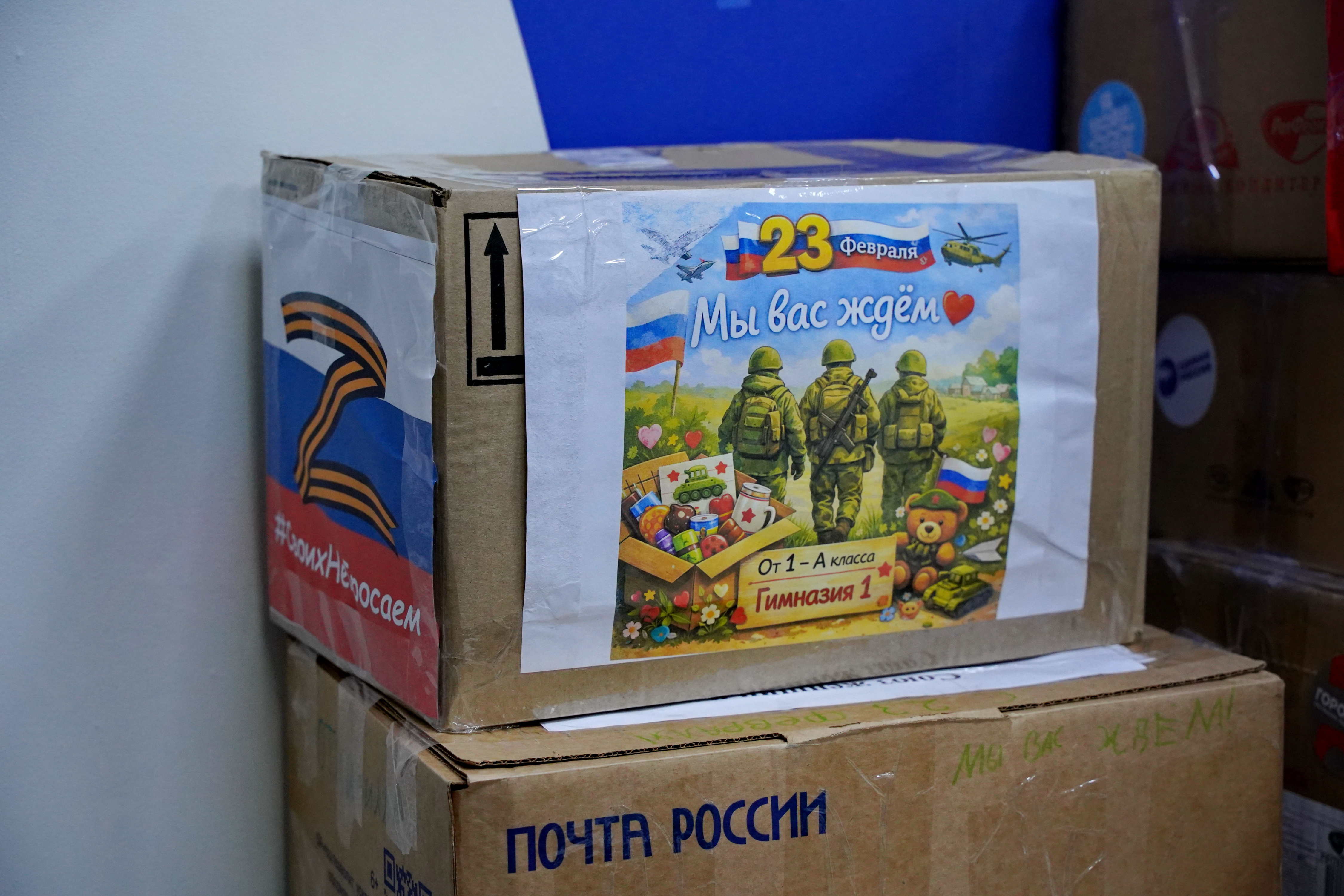 Новосибирск