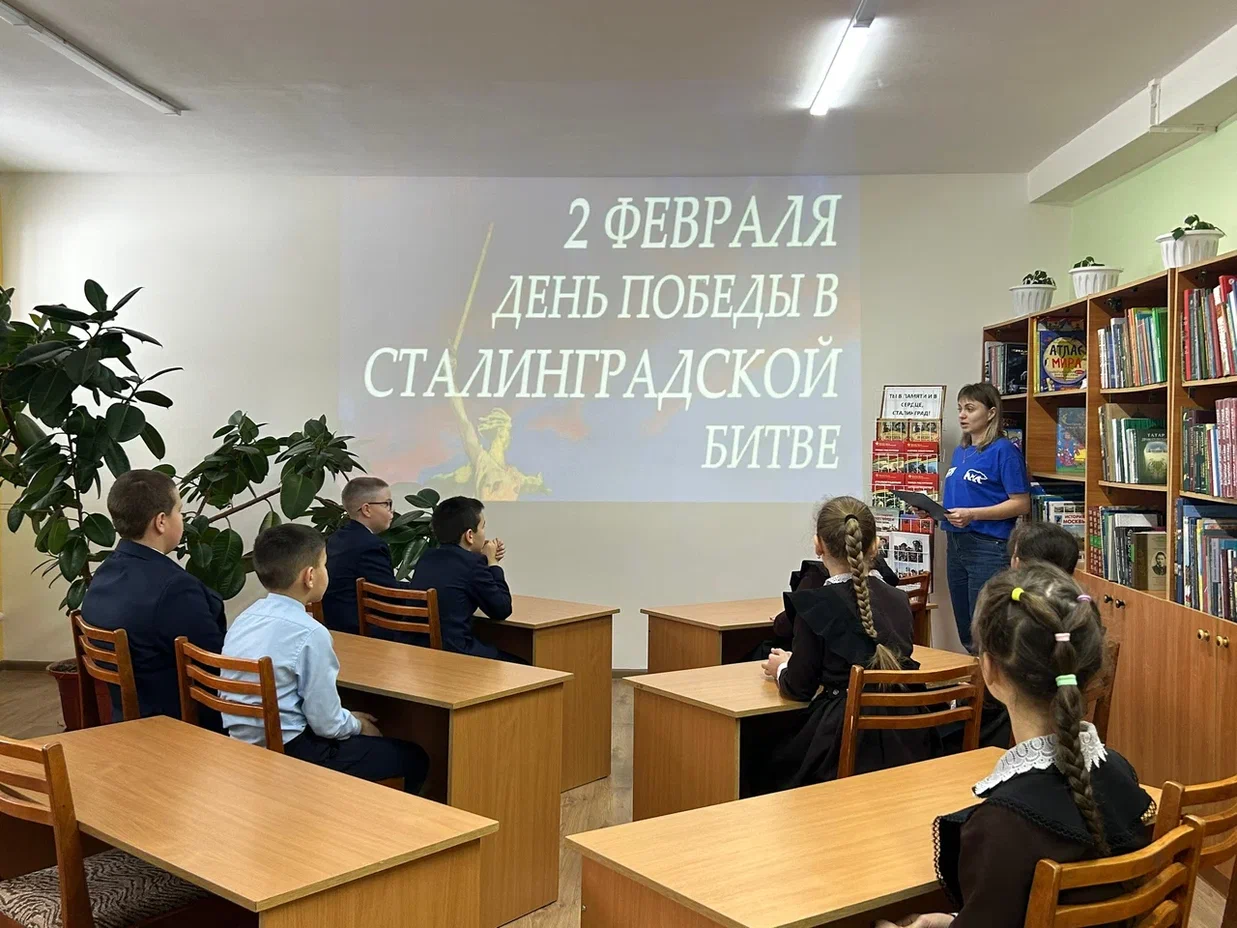 Татарстан