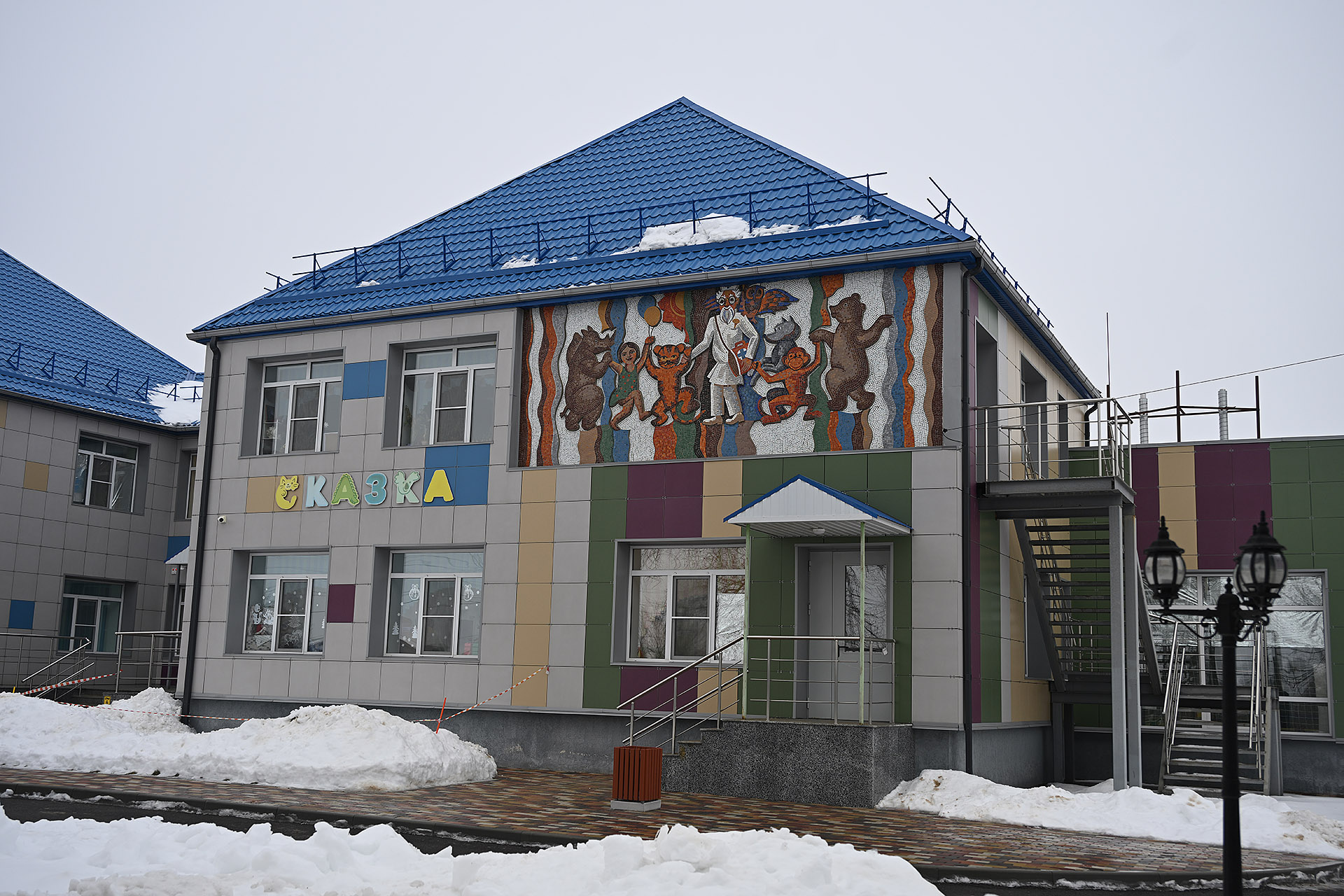 Ростовская область