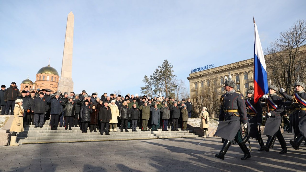 Волгоград