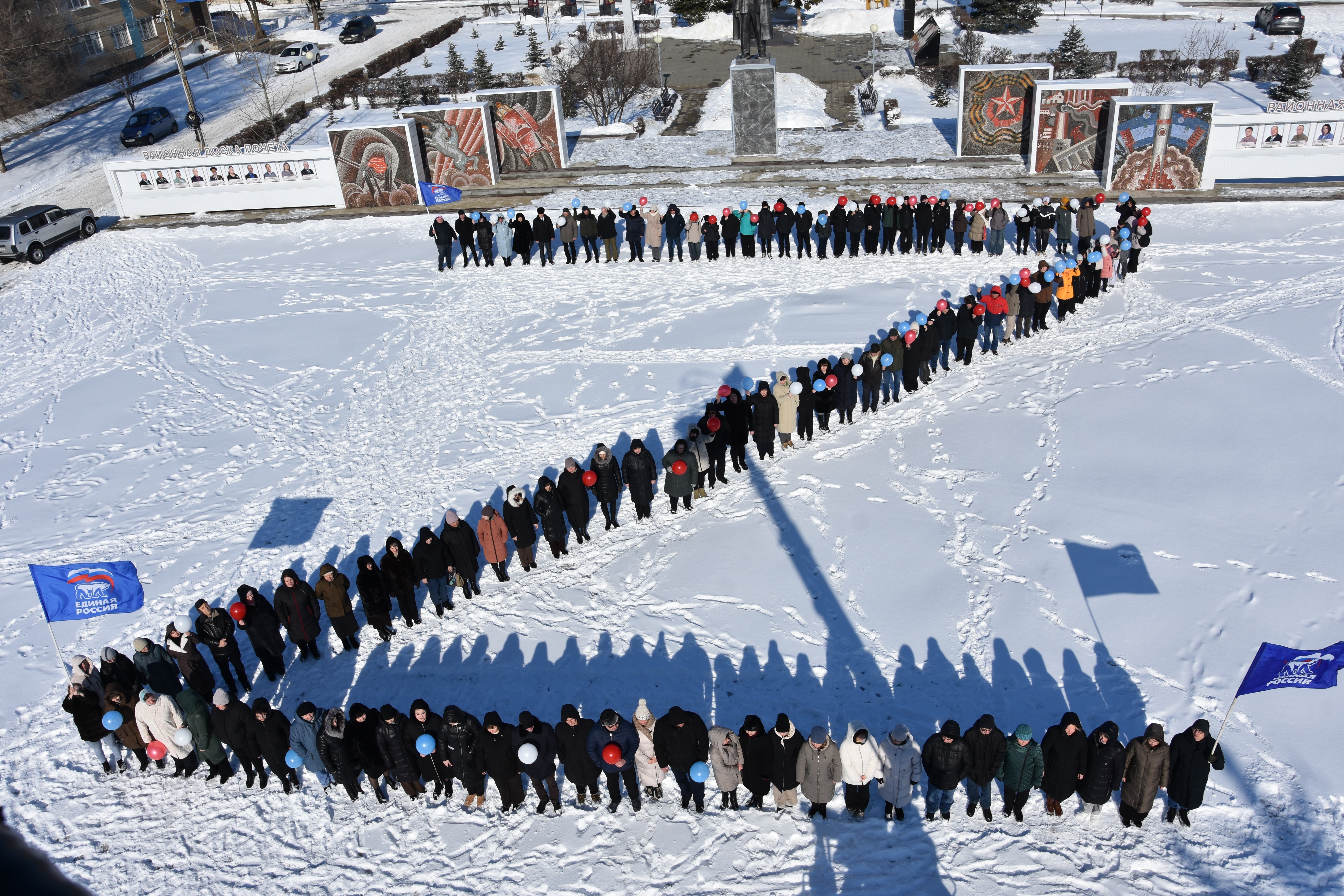 Волгоград