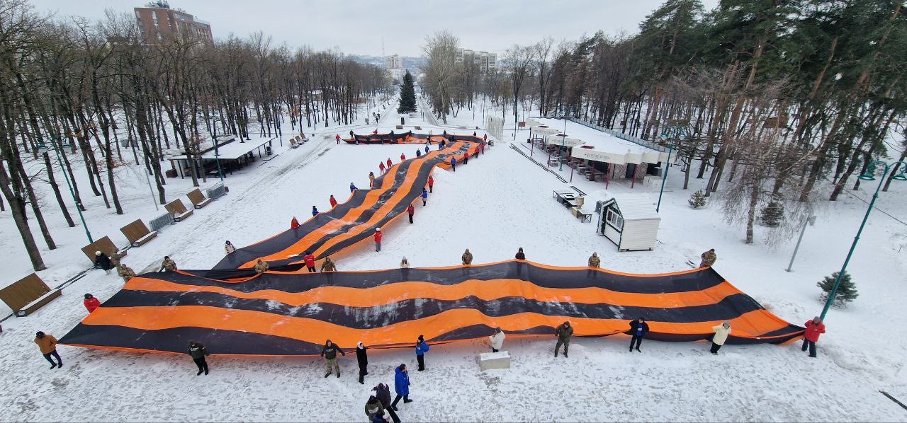 Белгородская область