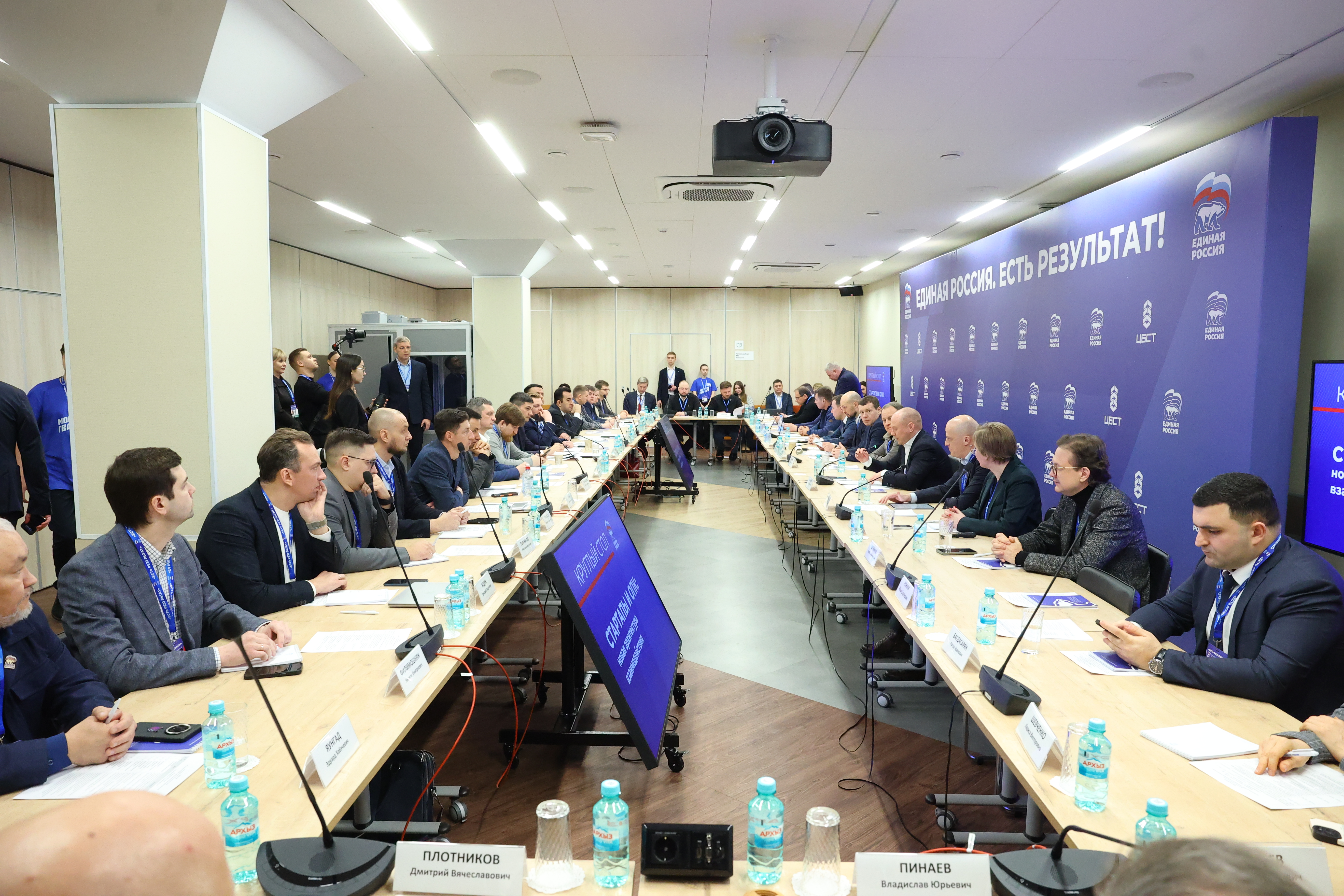 Круглый стол «Стартапы и ОПК: новая архитектура взаимодействия»