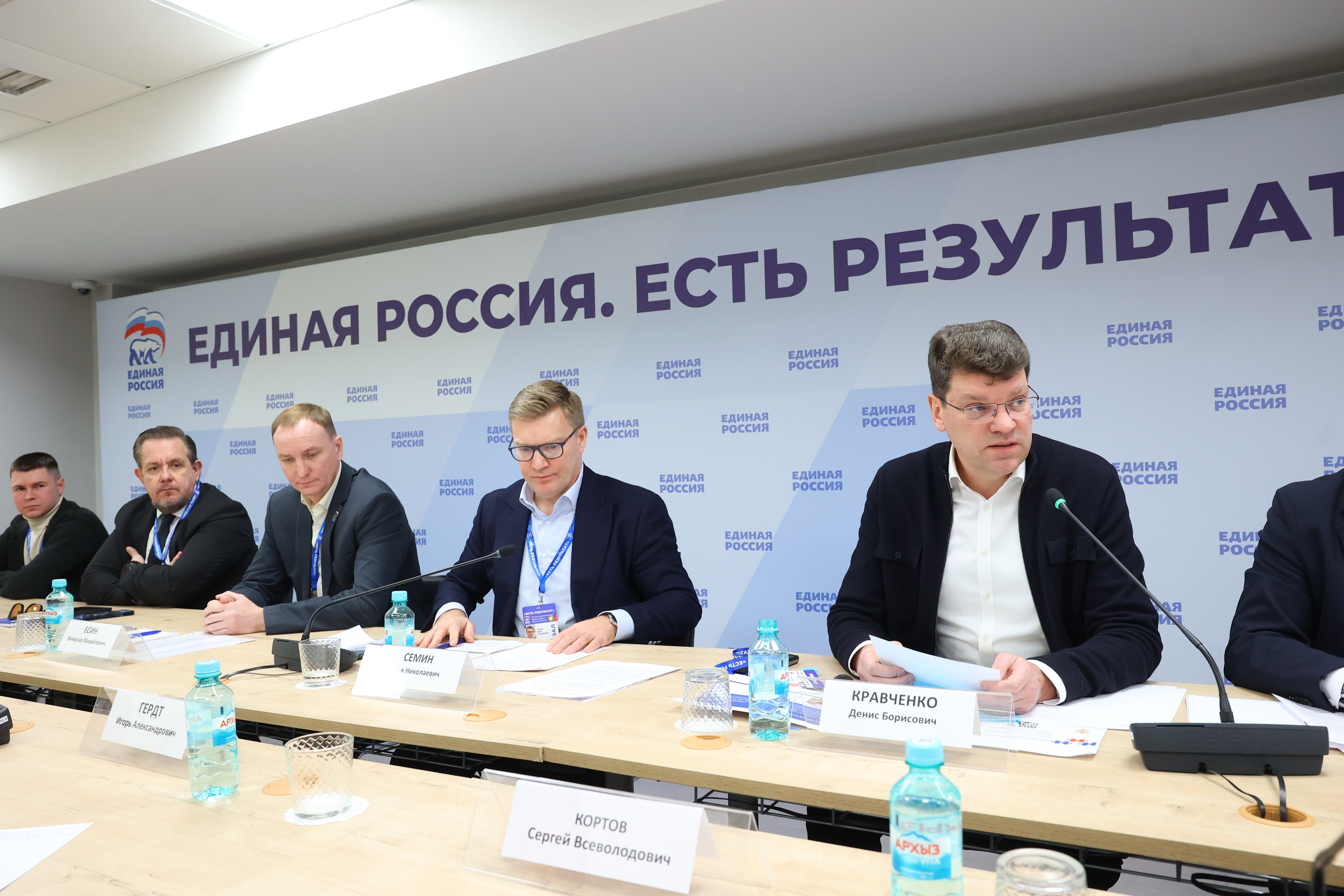 Круглый стол «Новые технологии — новые возможности для людей и регионов»