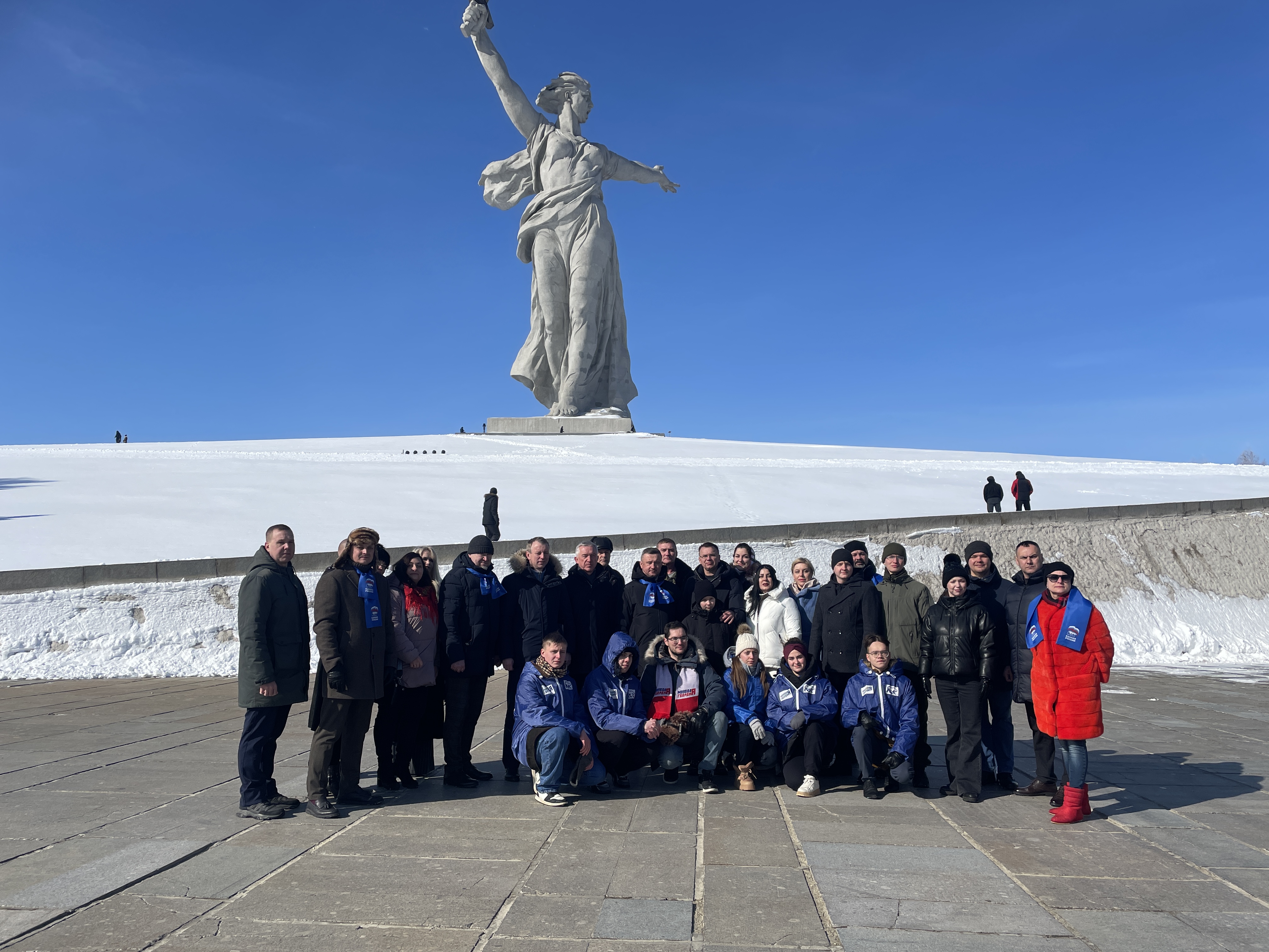 Волгоград