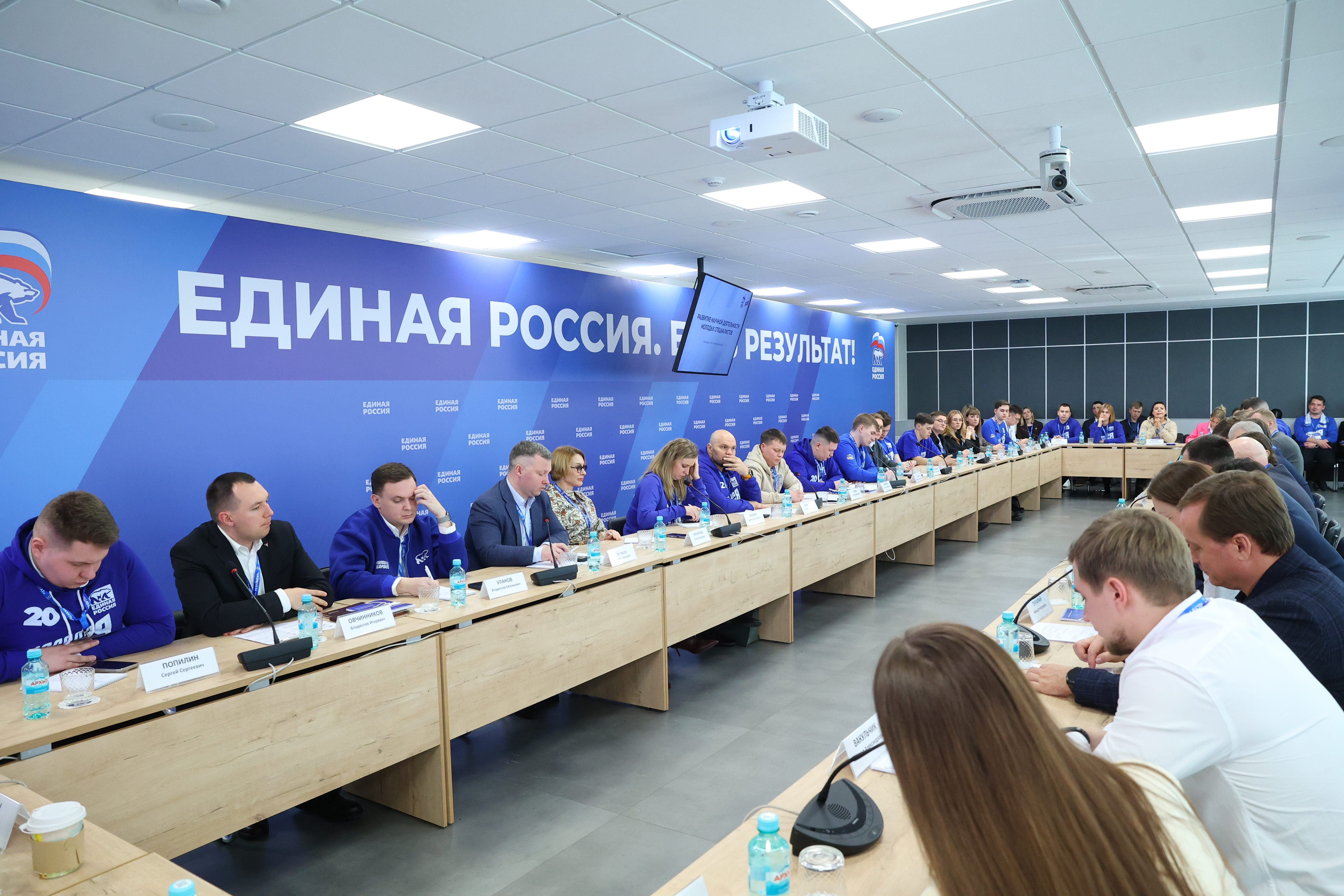 Круглый стол «Старт в будущее: молодёжь как драйвер промышленного роста»