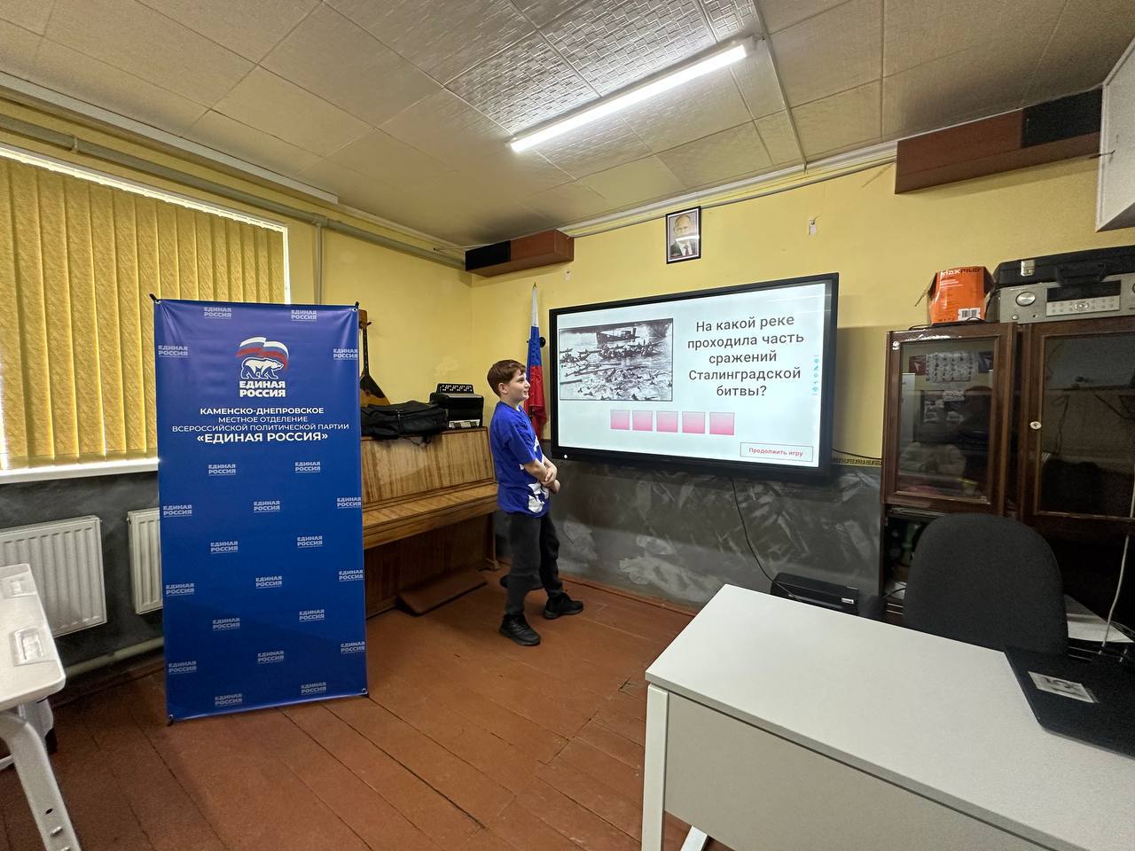 Запорожская область