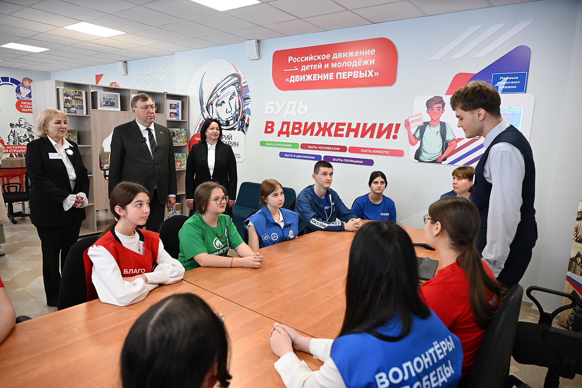Ростовская область