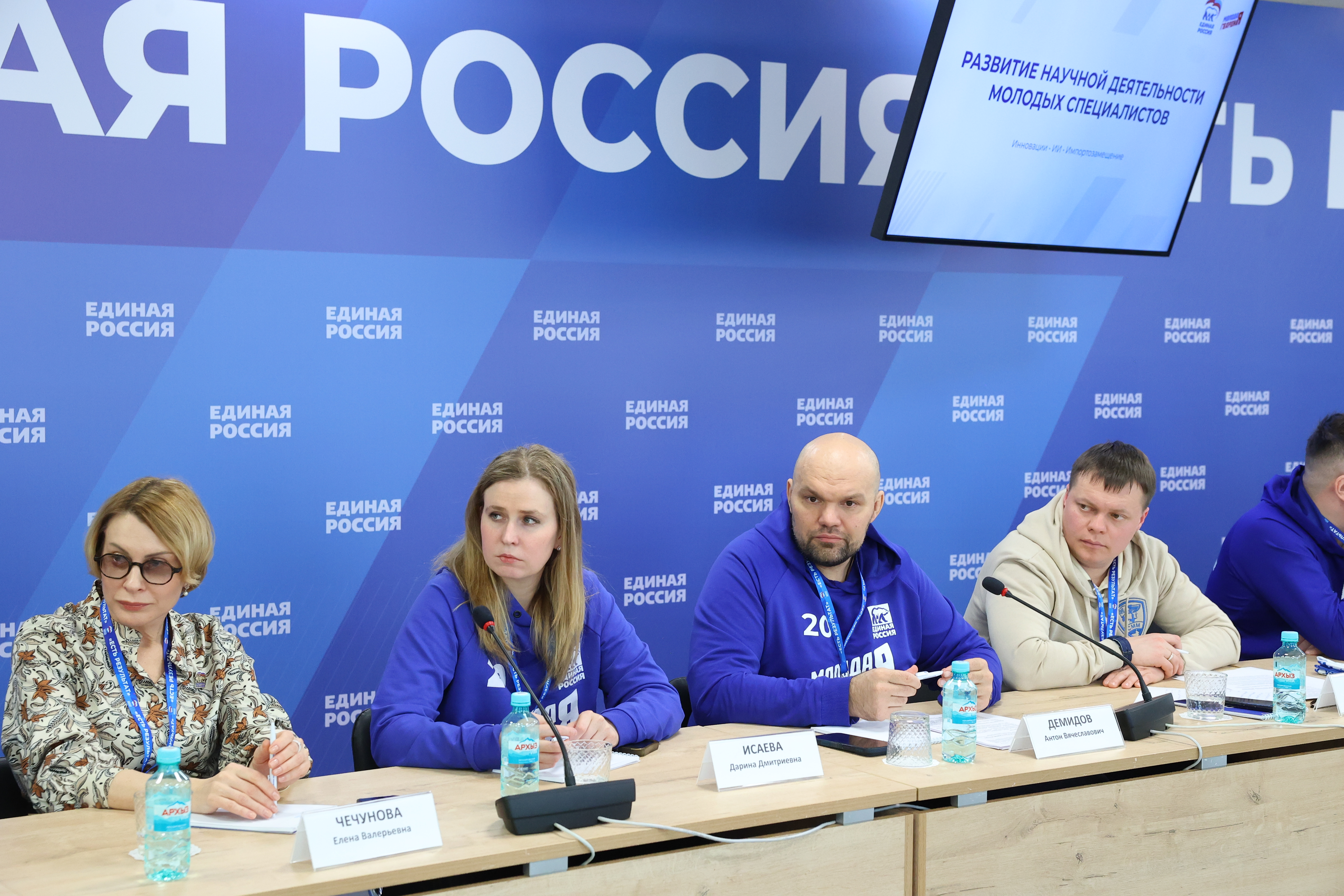 Круглый стол «Старт в будущее: молодёжь как драйвер промышленного роста»