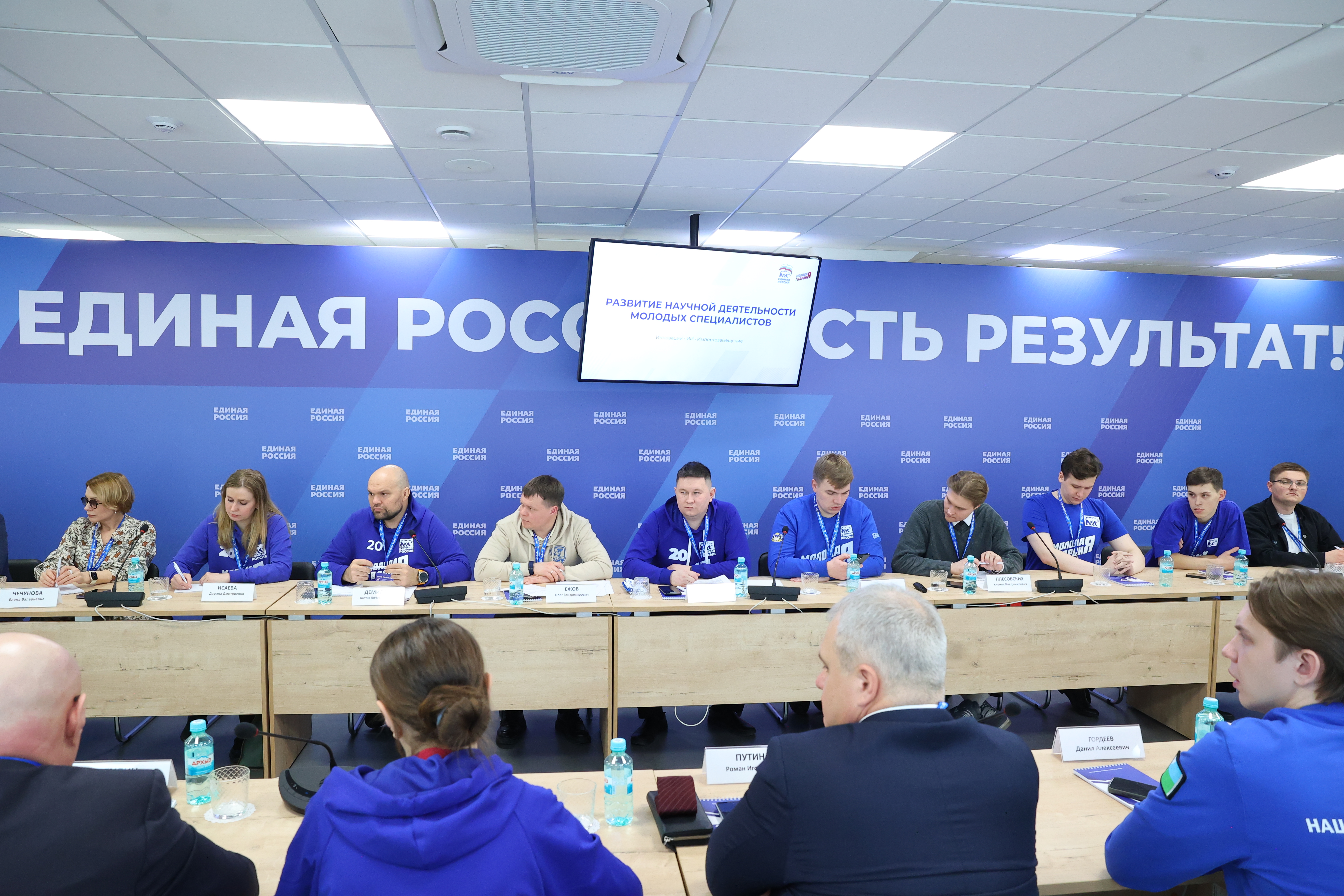Круглый стол «Старт в будущее: молодёжь как драйвер промышленного роста»